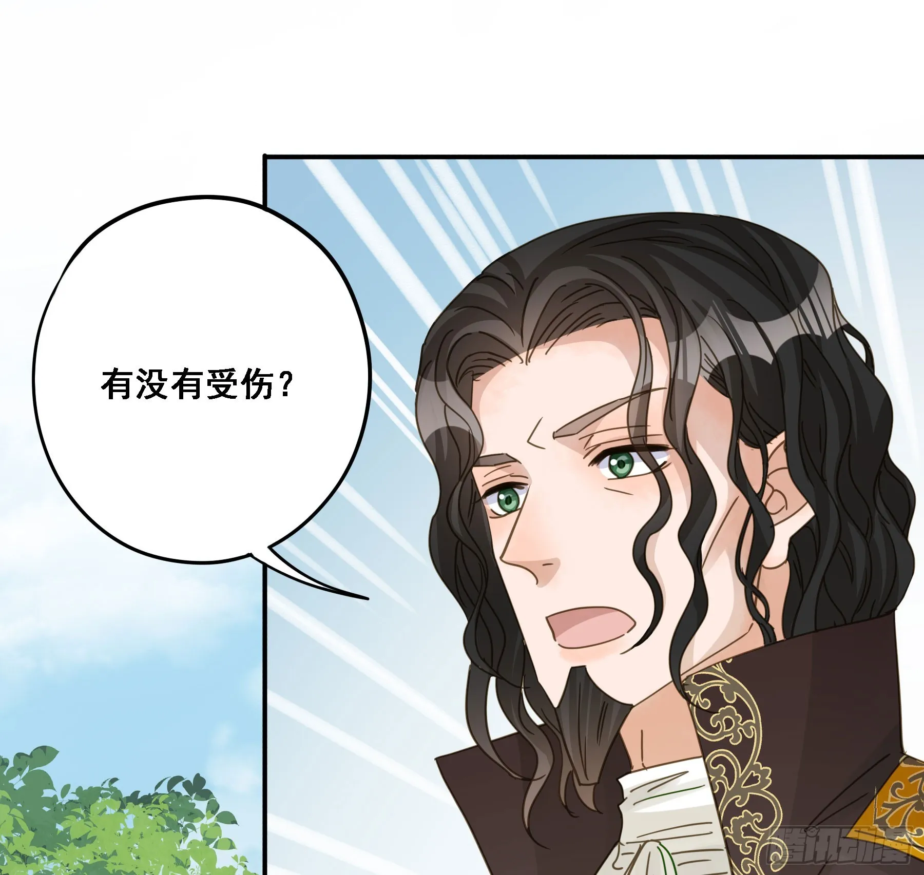 转机 第35页