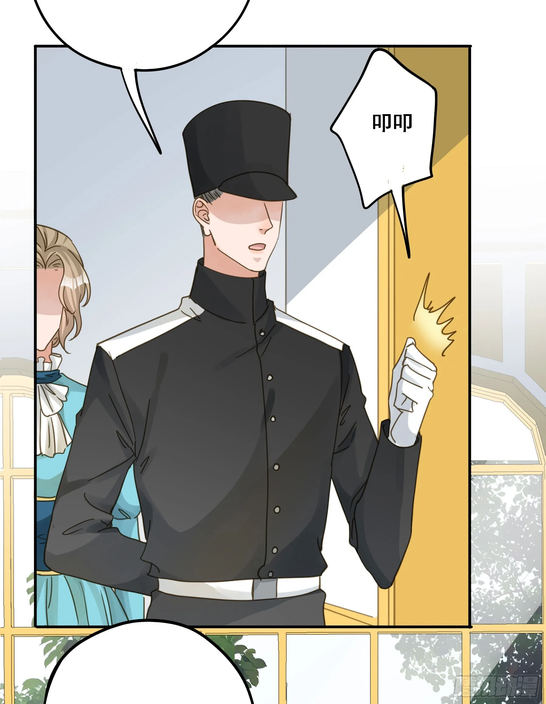 将功赎罪 第7页