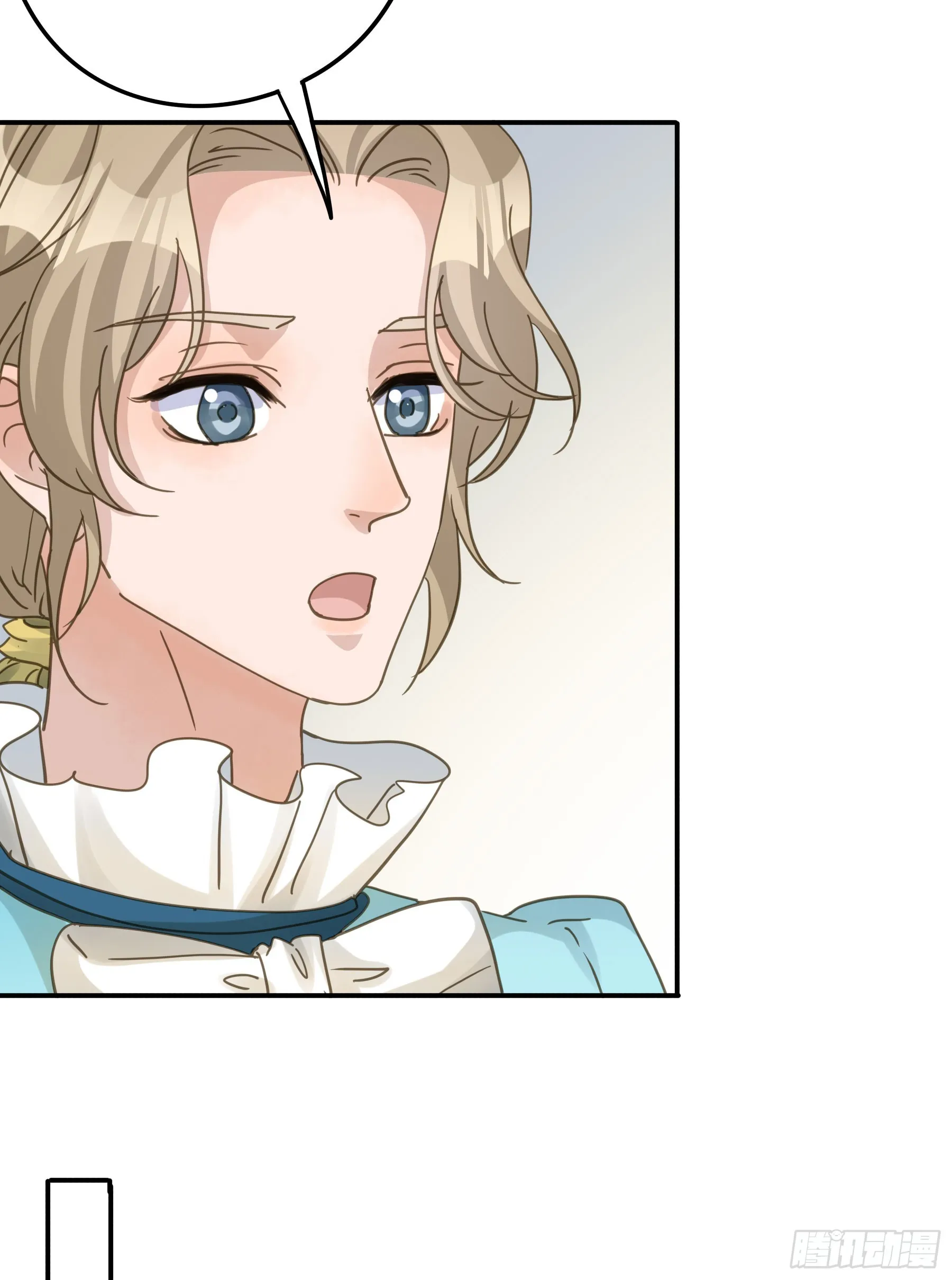 将功赎罪 第18页