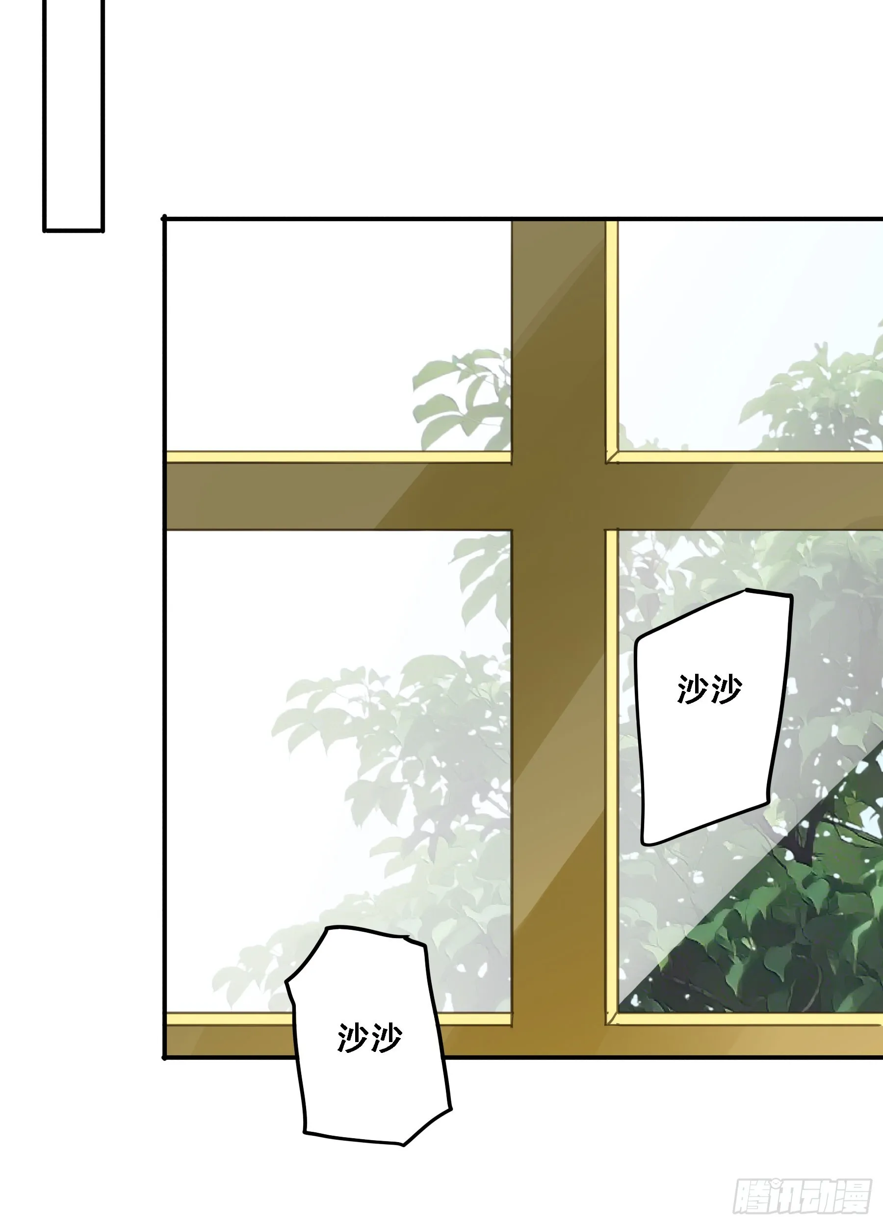 将功赎罪 第19页