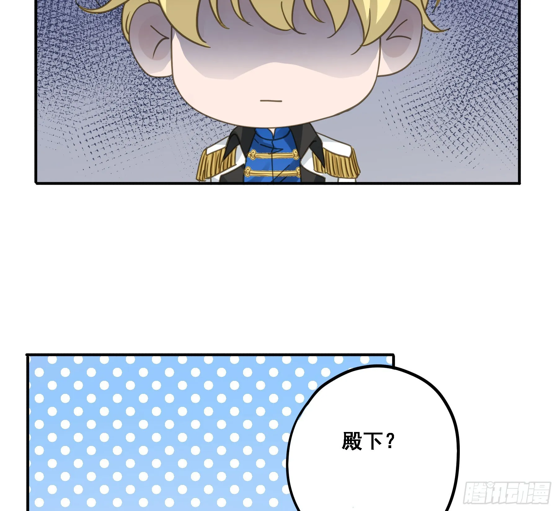 将功赎罪 第31页