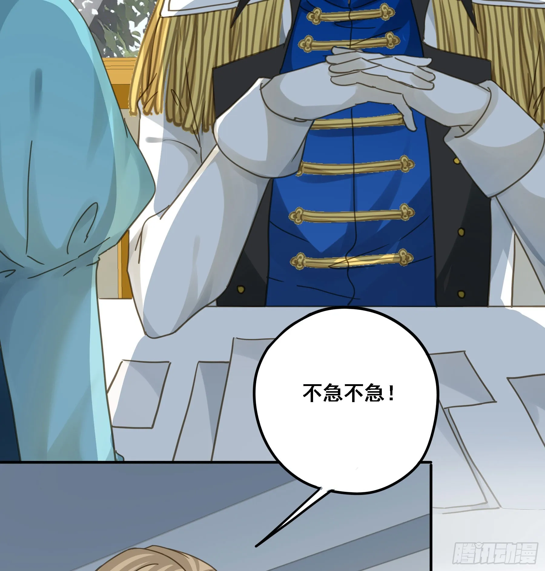 将功赎罪 第34页