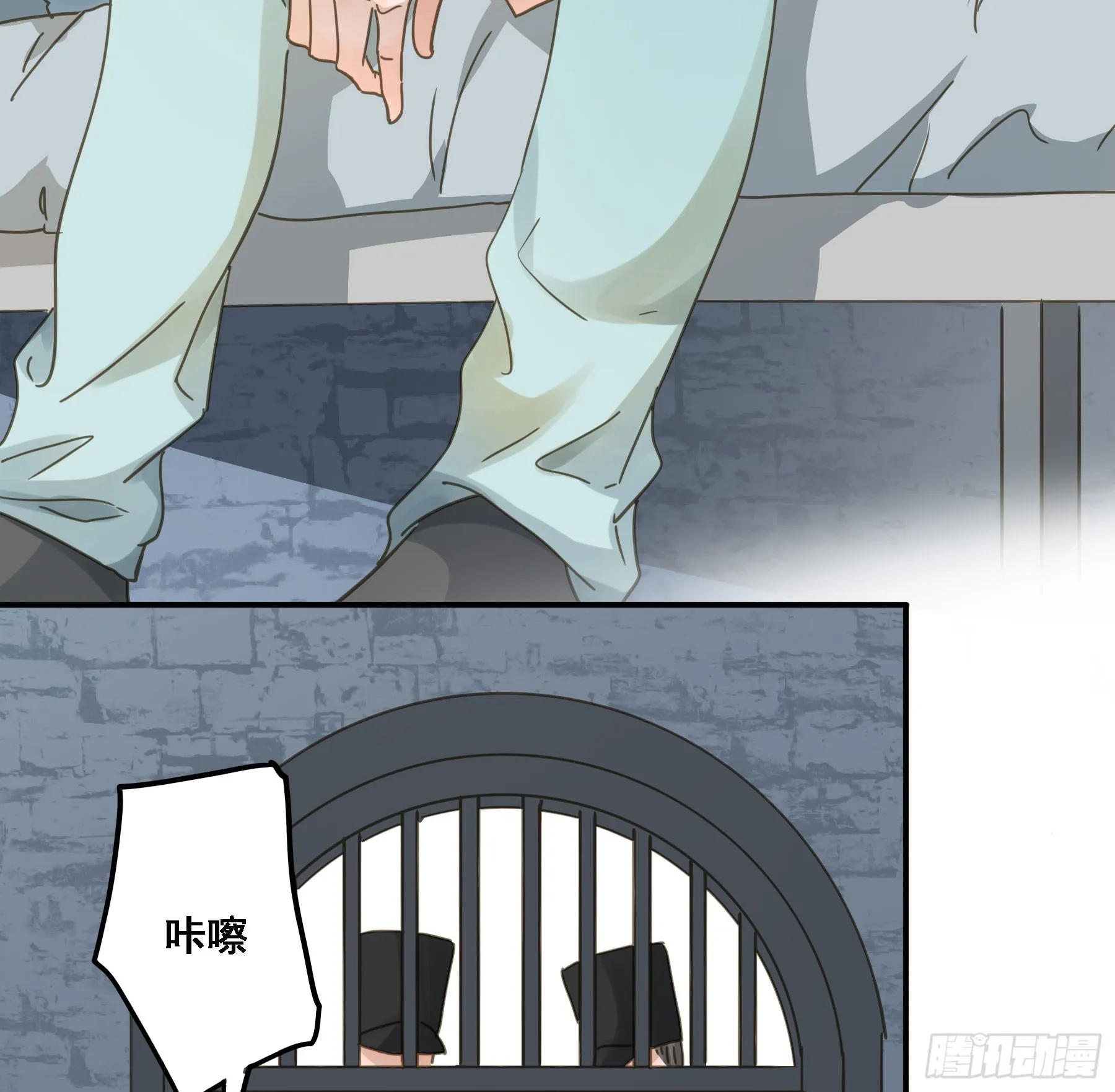 将功赎罪 第39页