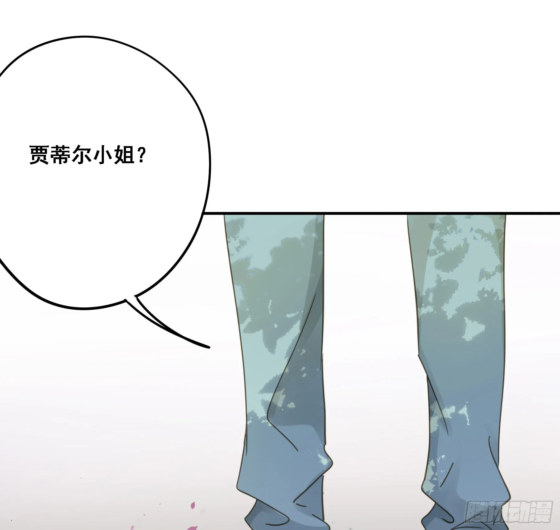 将功赎罪 第44页