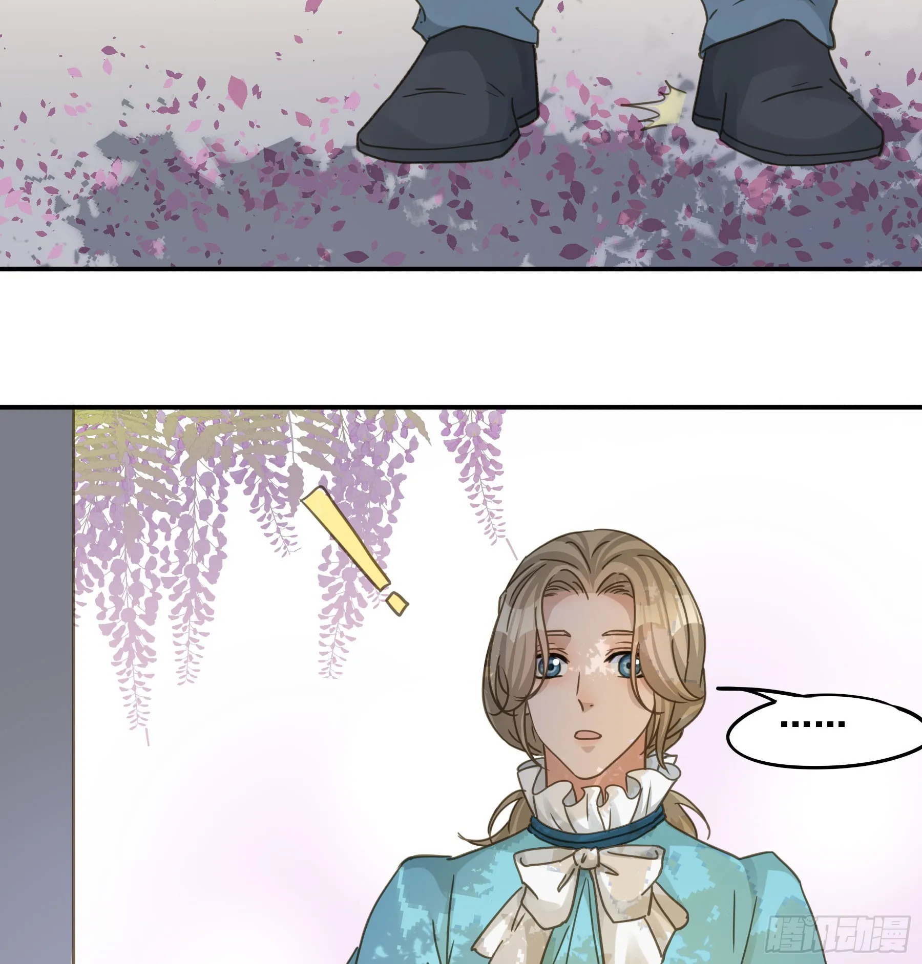 将功赎罪 第45页