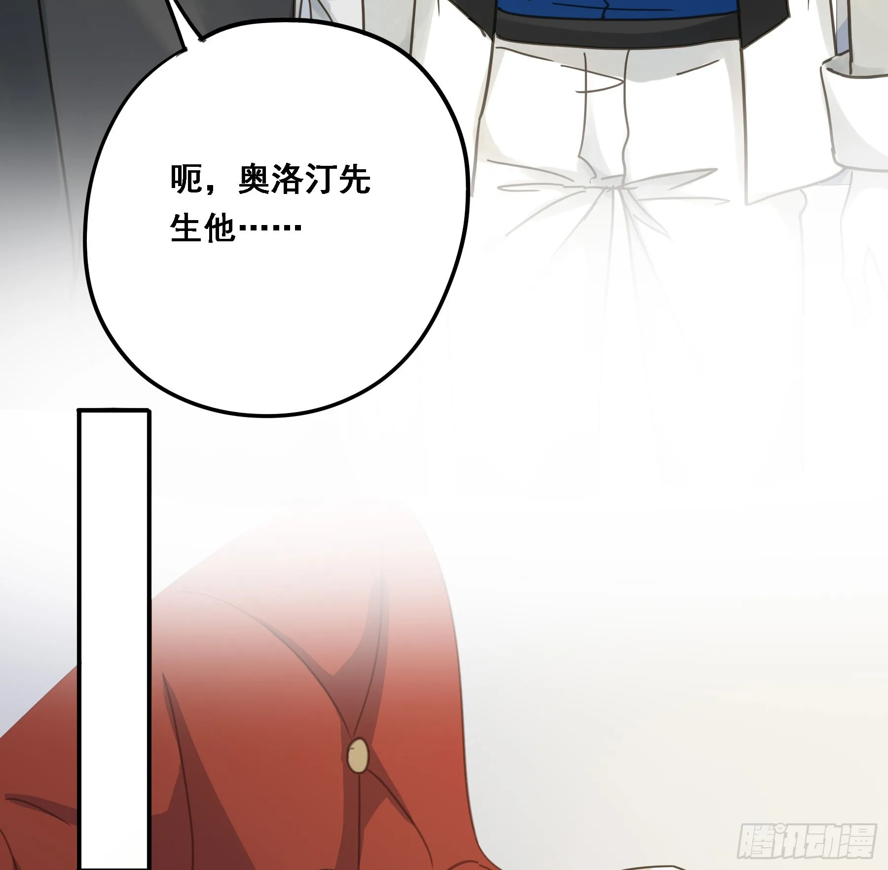 都是自己人 第27页