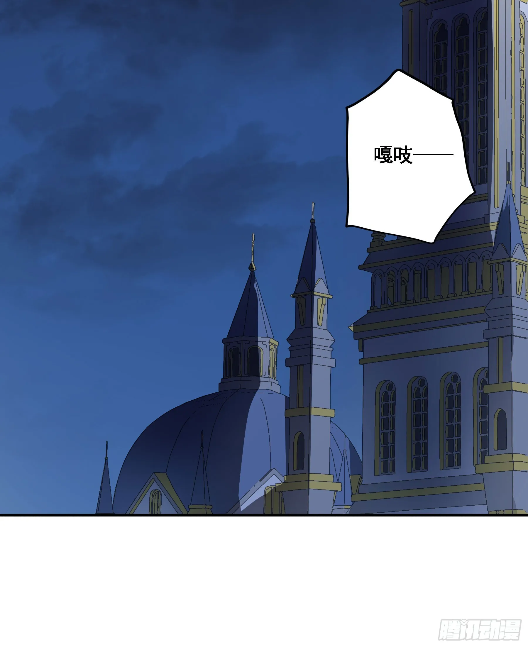 沉沦？ 第20页