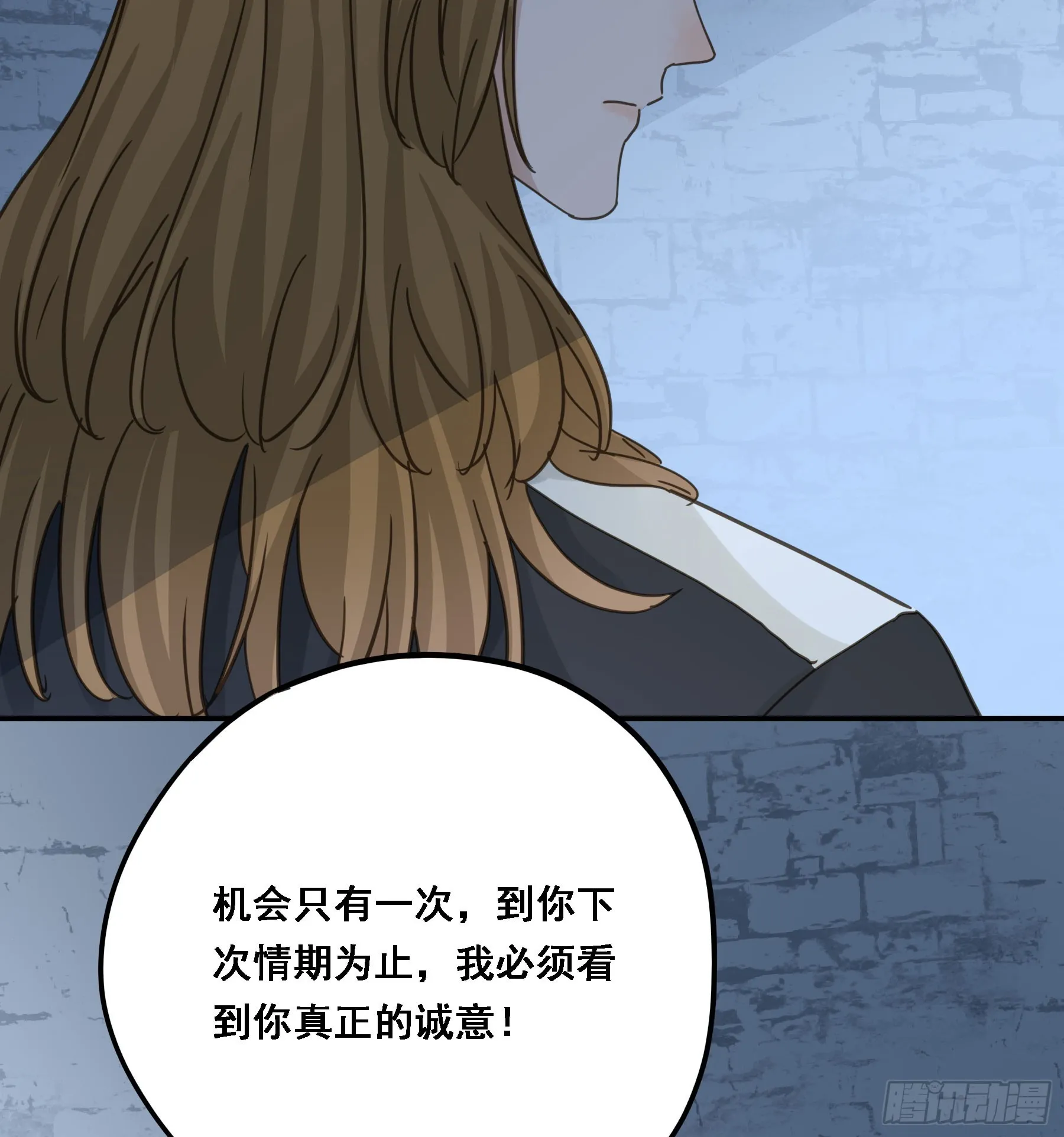 沉沦？ 第43页