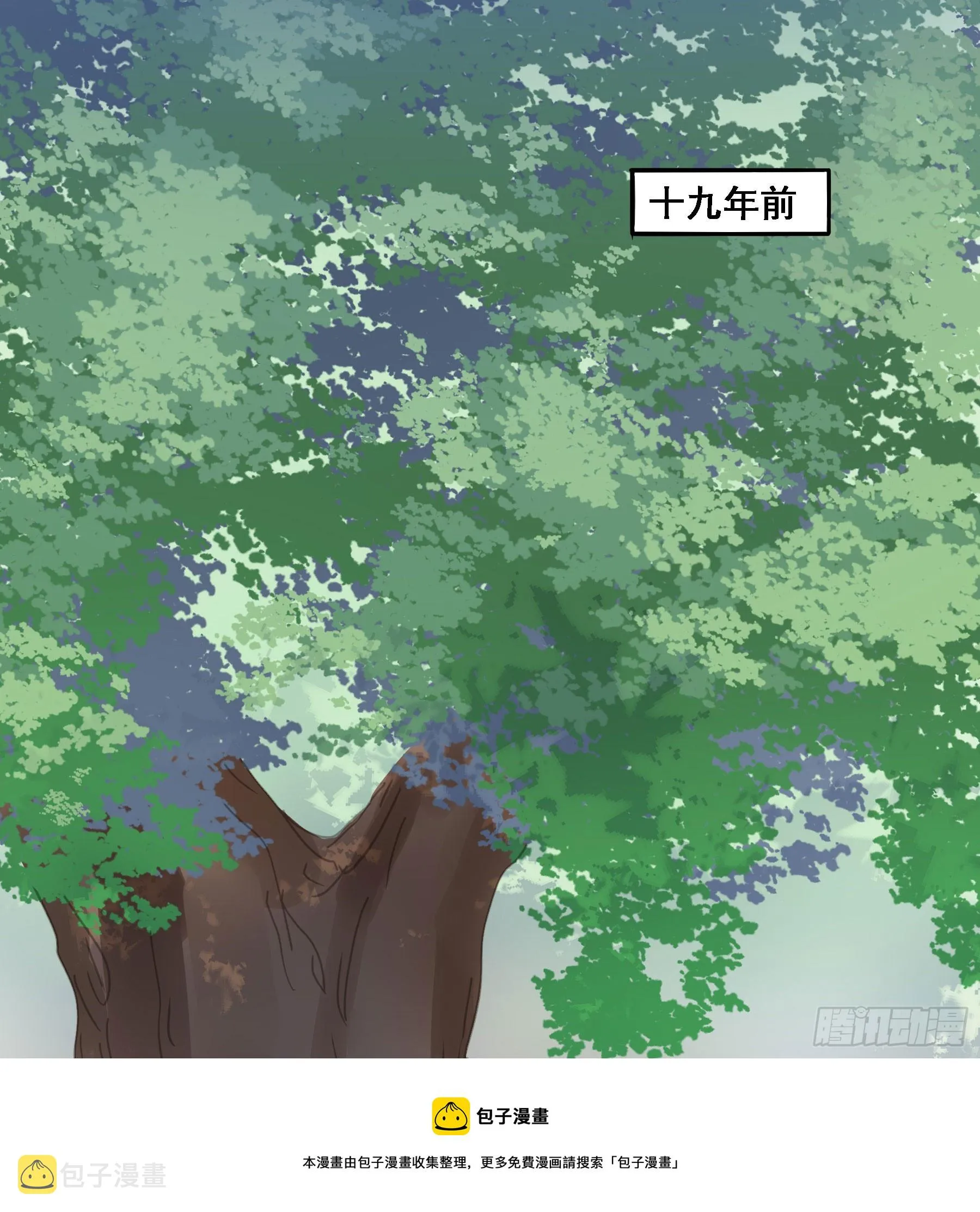 沉沦？ 第50页