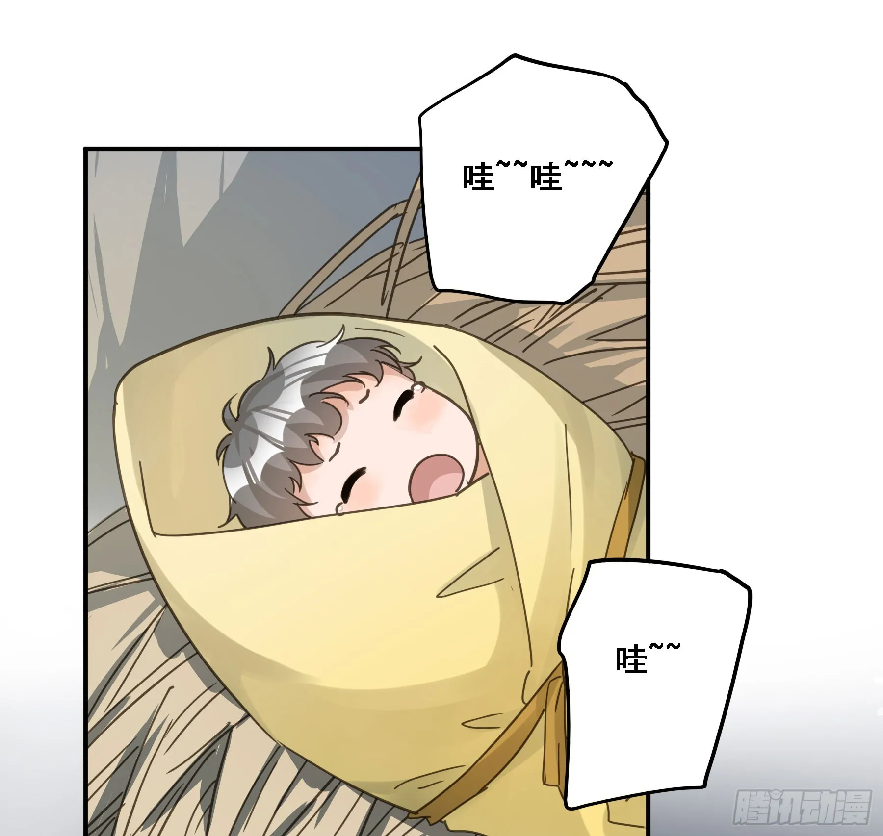 弃子反杀 第9页