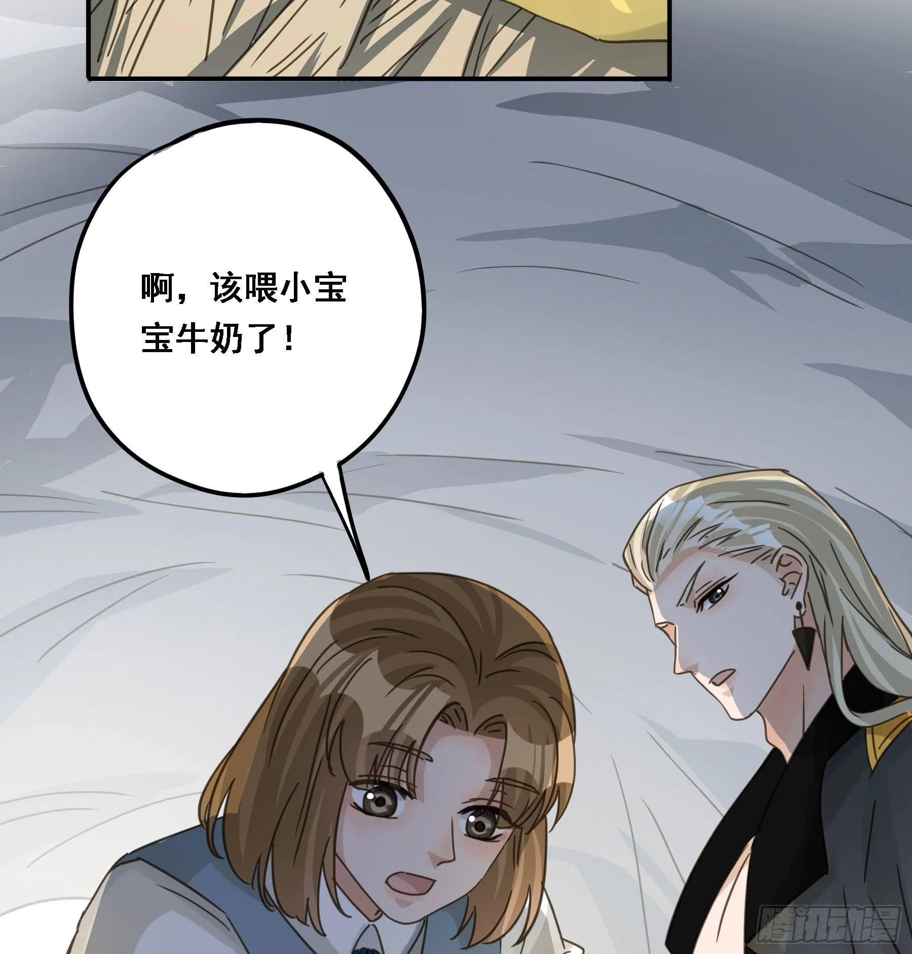 弃子反杀 第10页