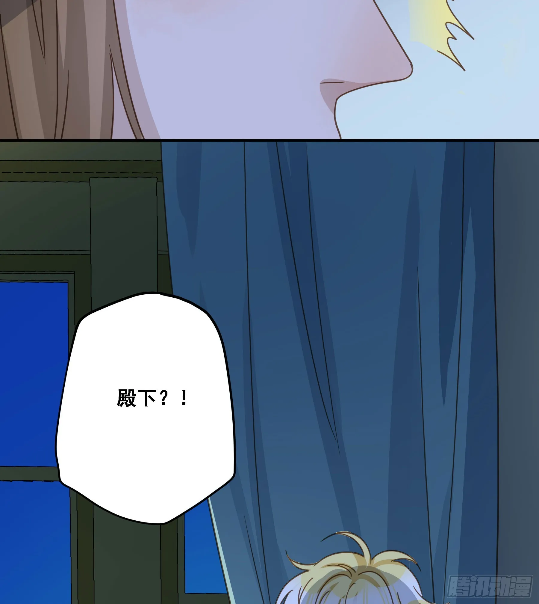 弃子反杀 第25页