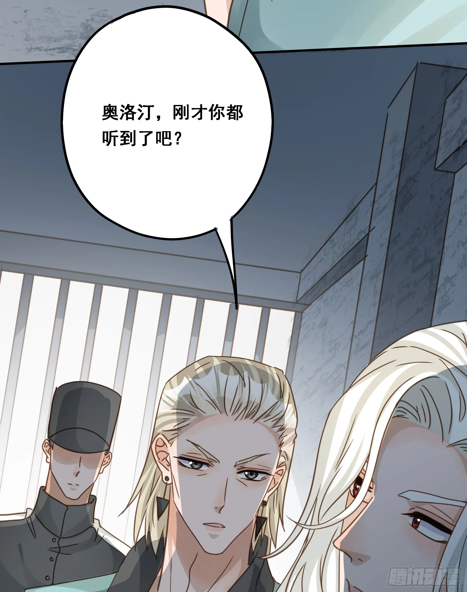 拜托了 第32页
