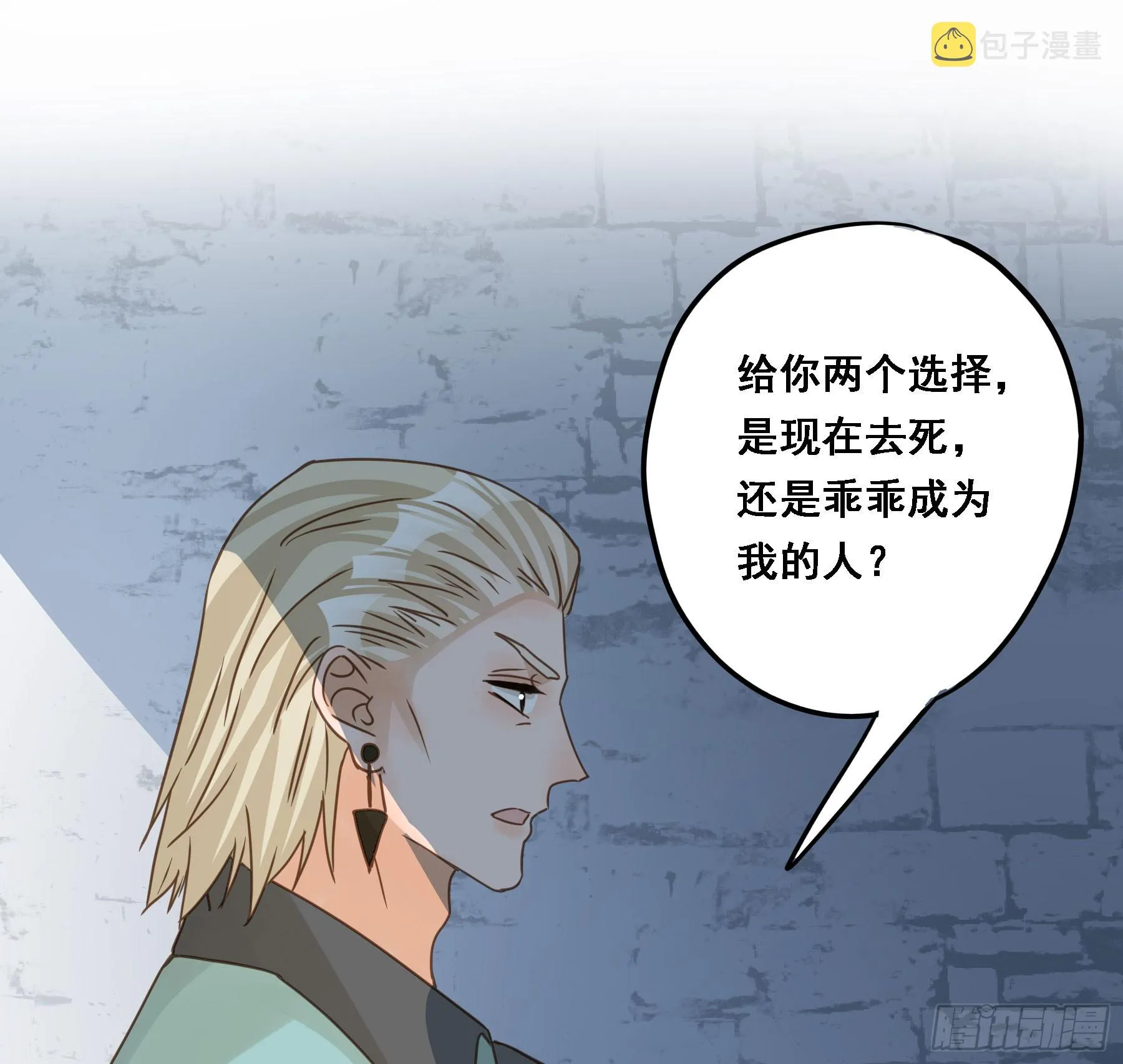 拜托了 第34页