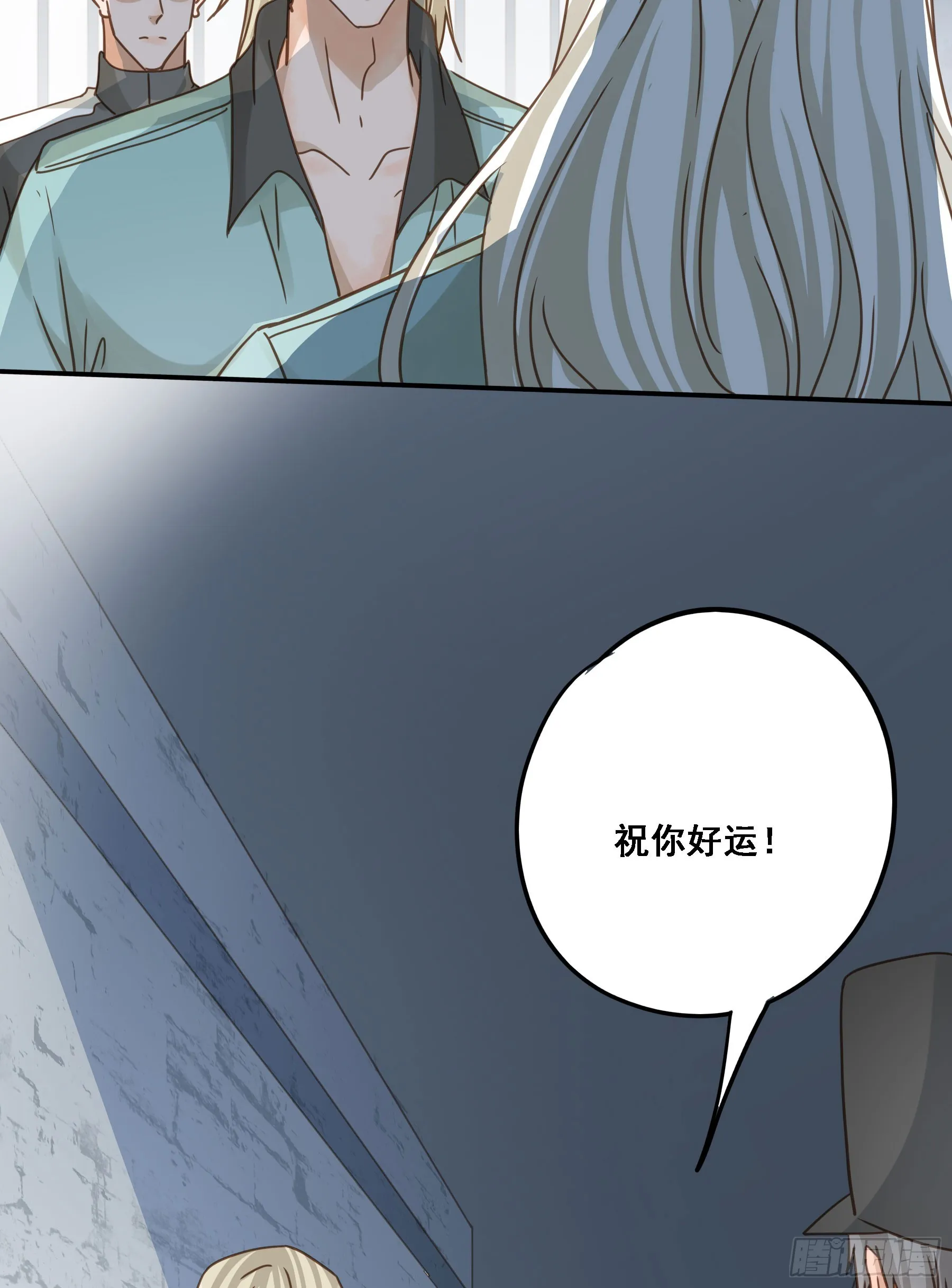 拜托了 第42页