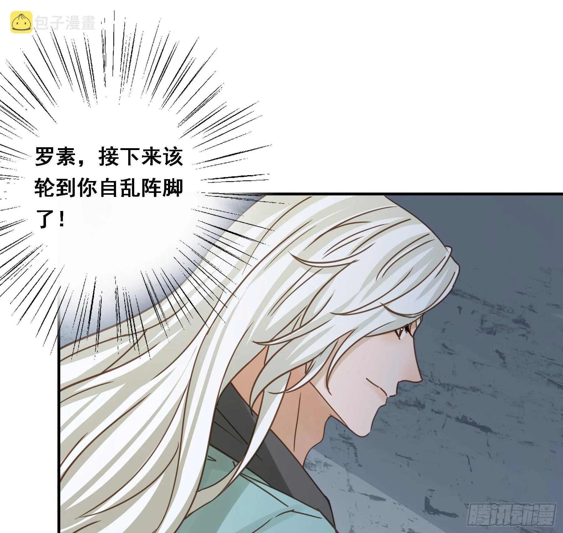拜托了 第45页