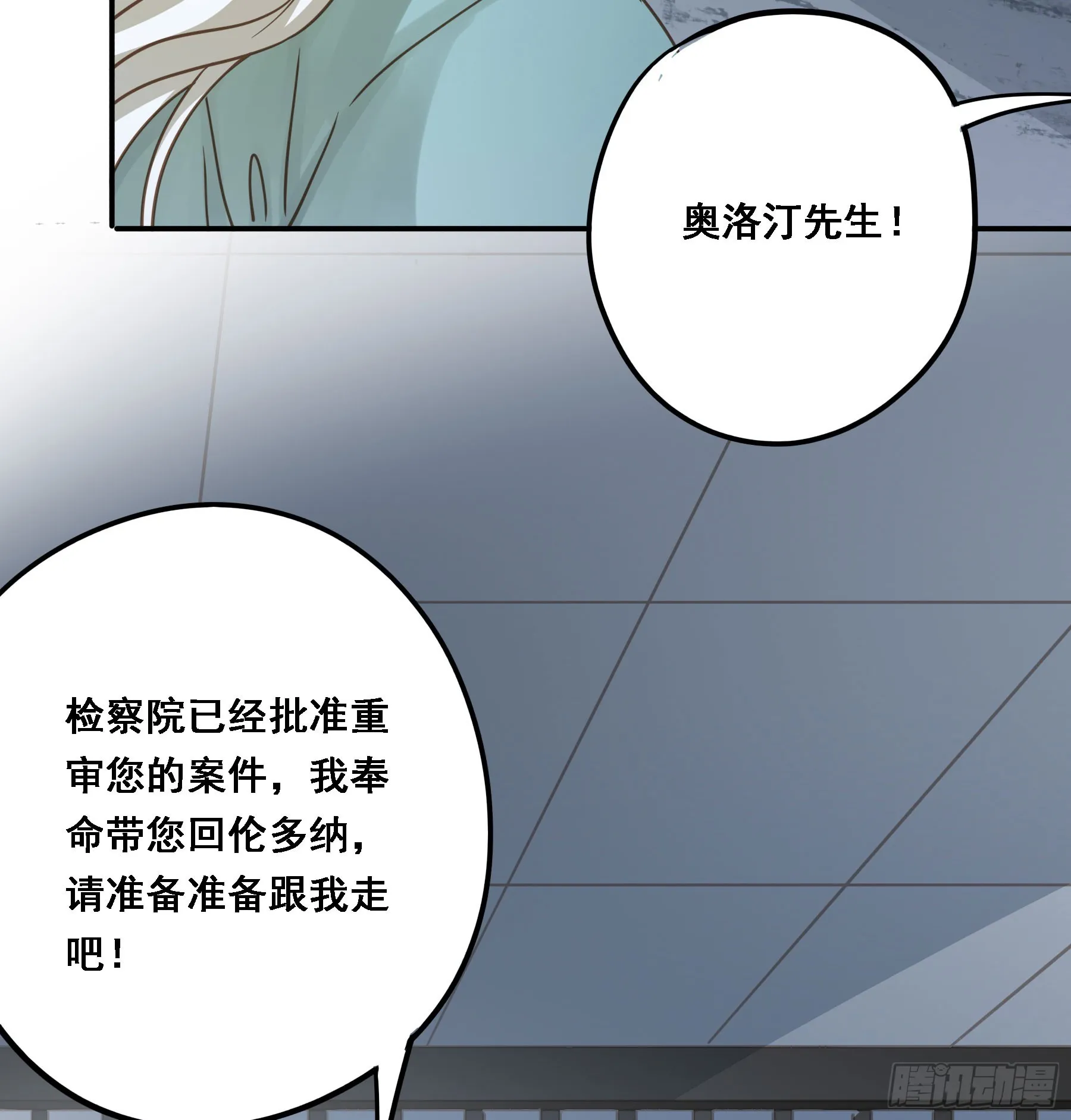 拜托了 第46页
