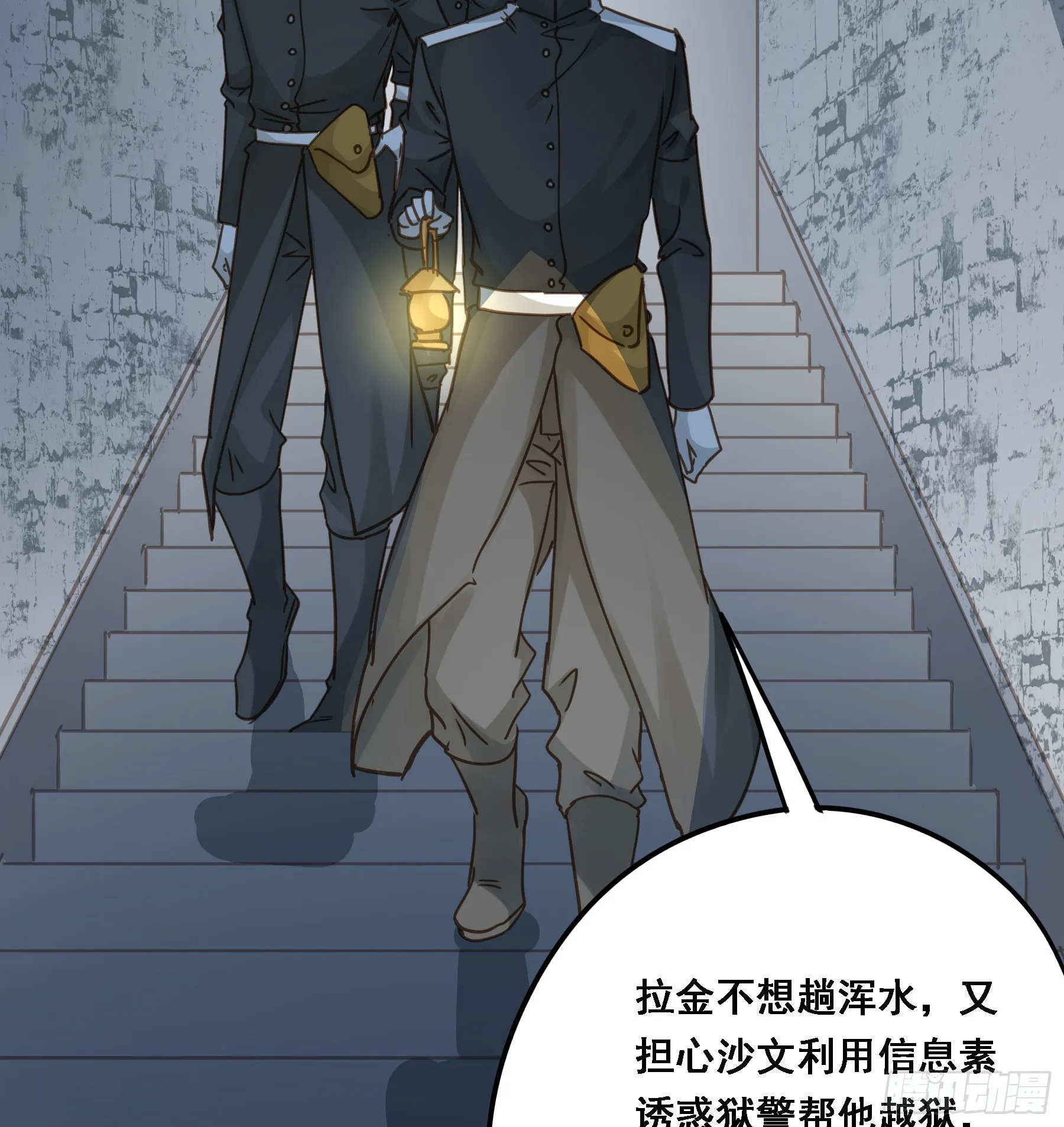 拜托了 第49页