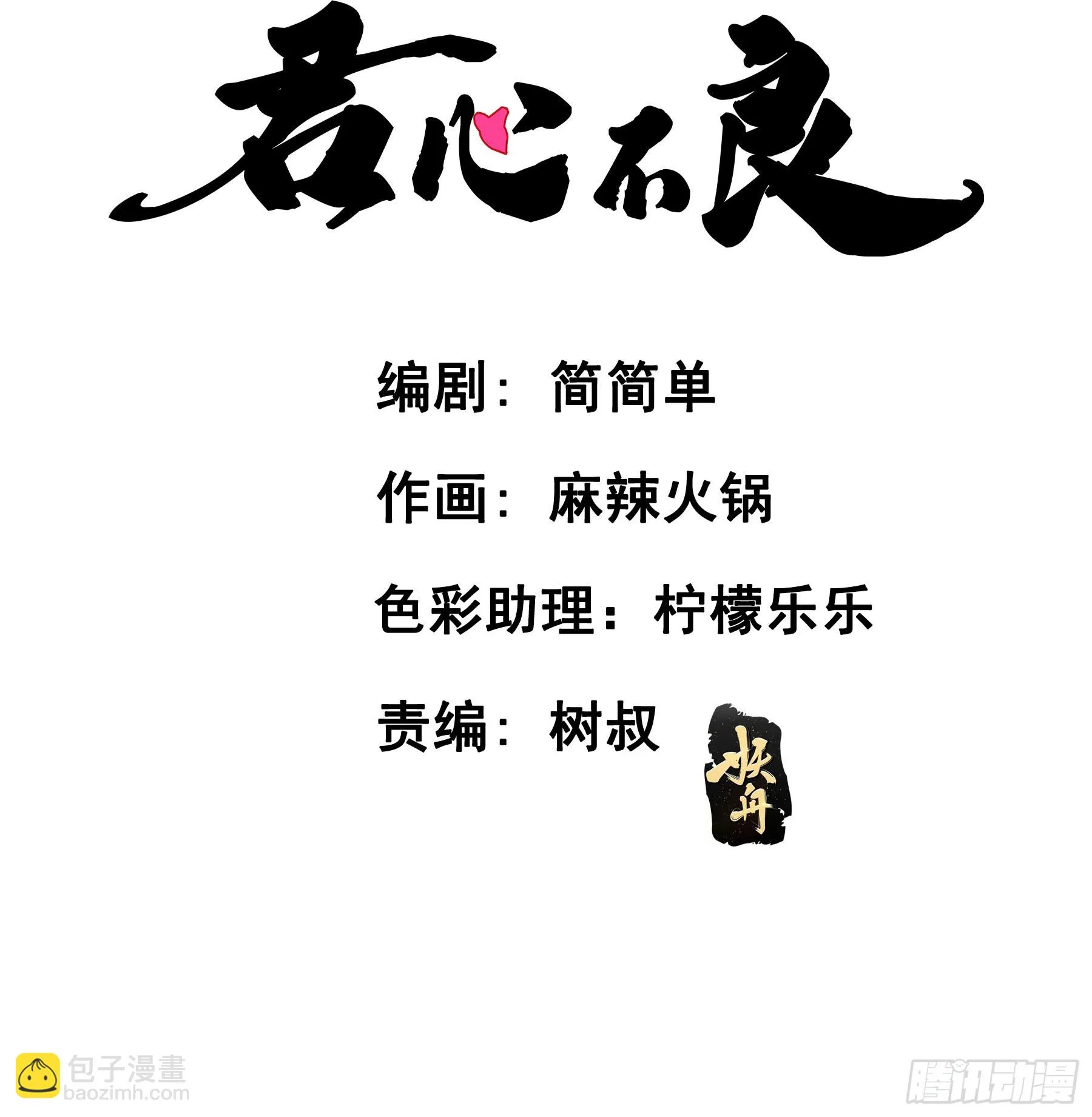 求证 第3页