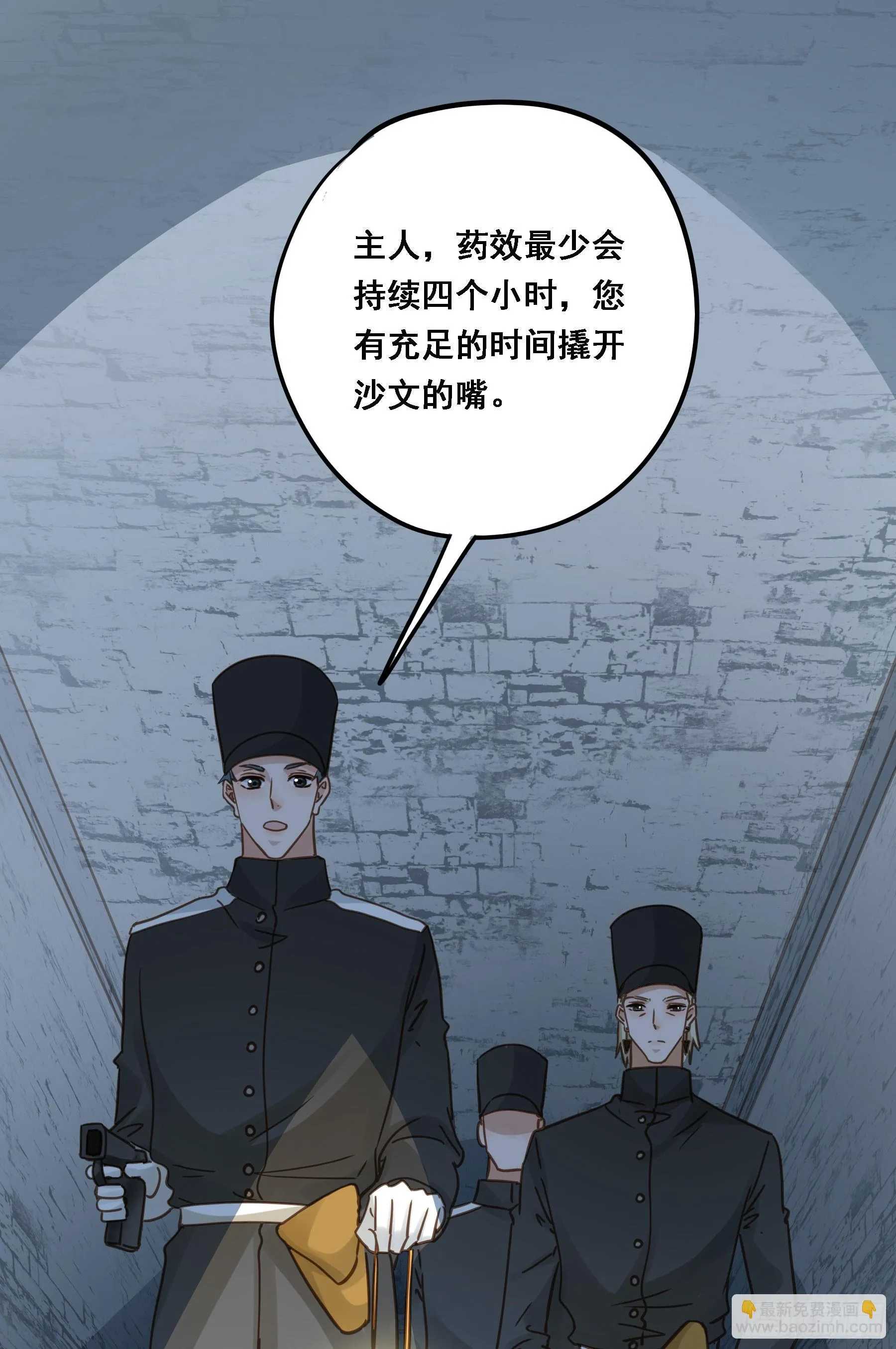 求证 第4页