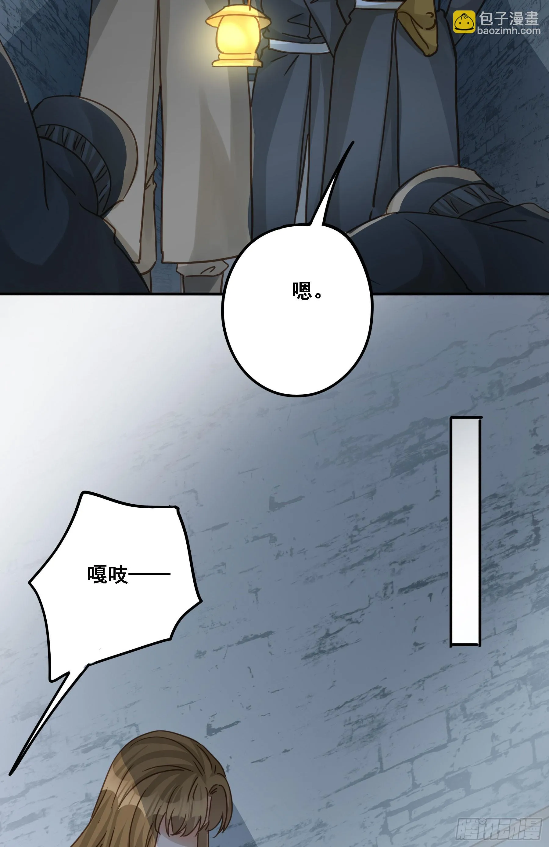 求证 第5页