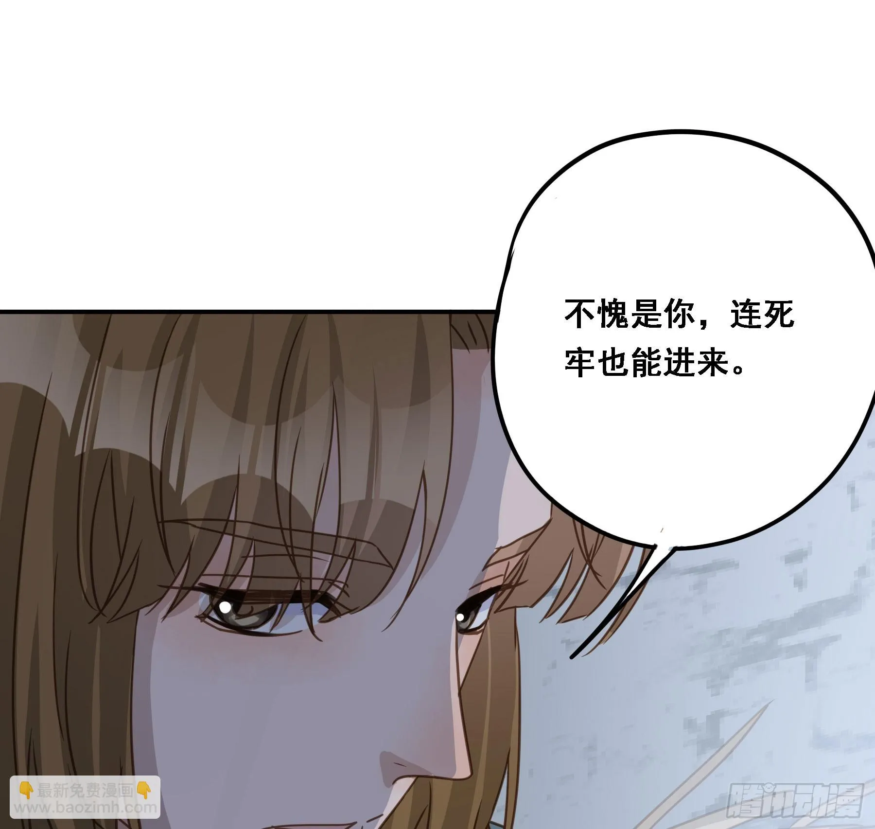 求证 第7页