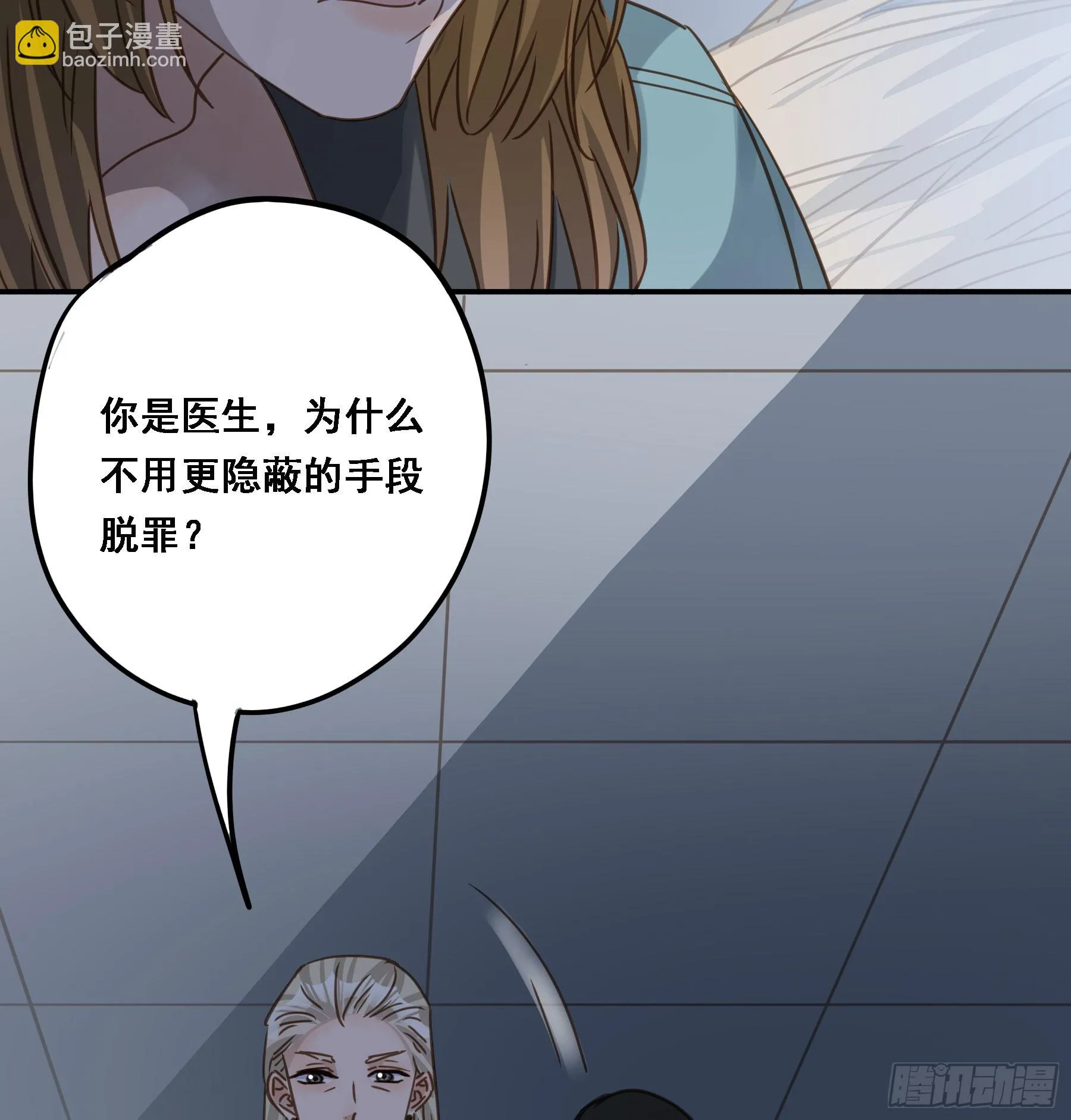 求证 第8页