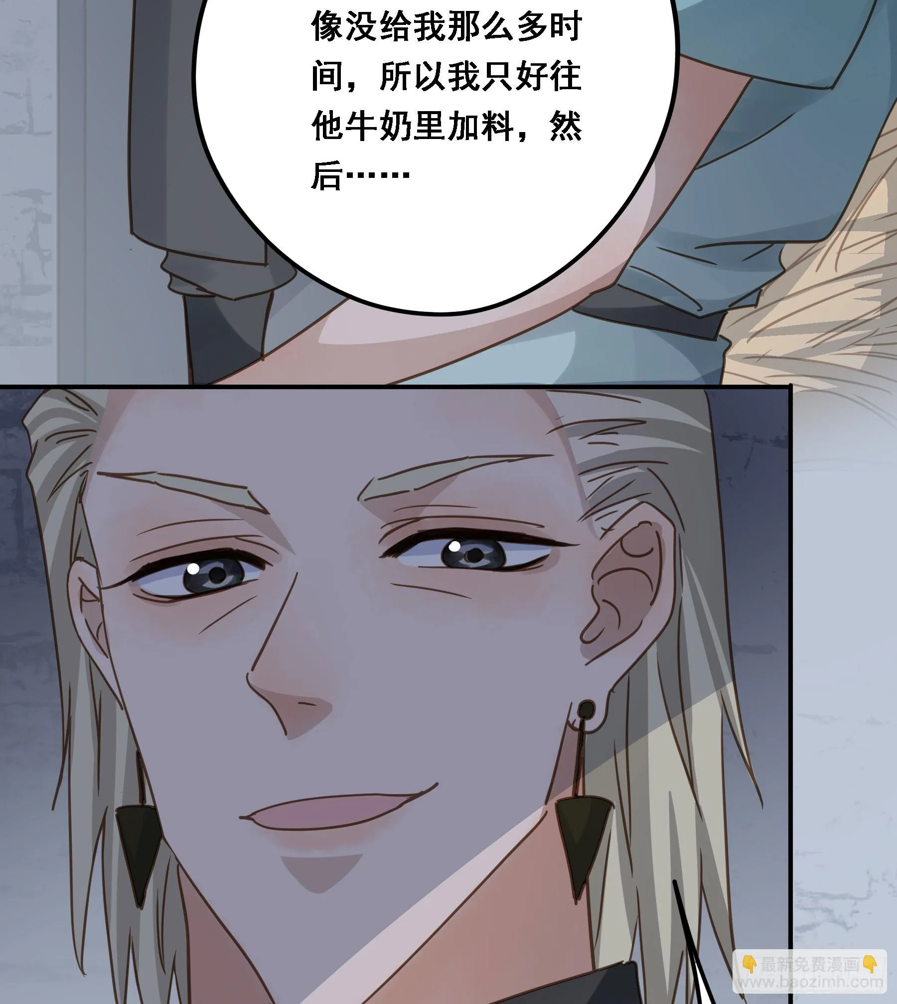 求证 第10页