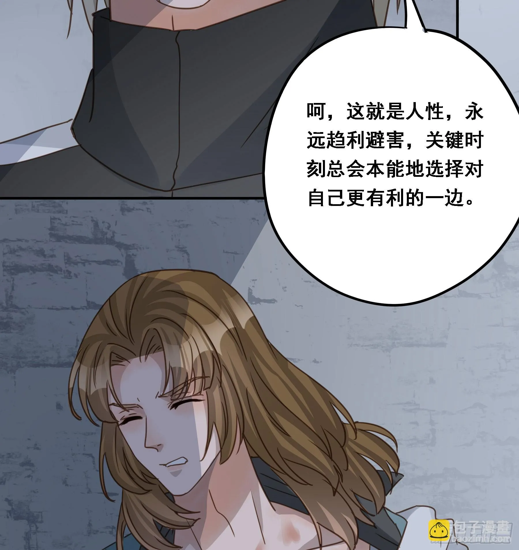 求证 第11页