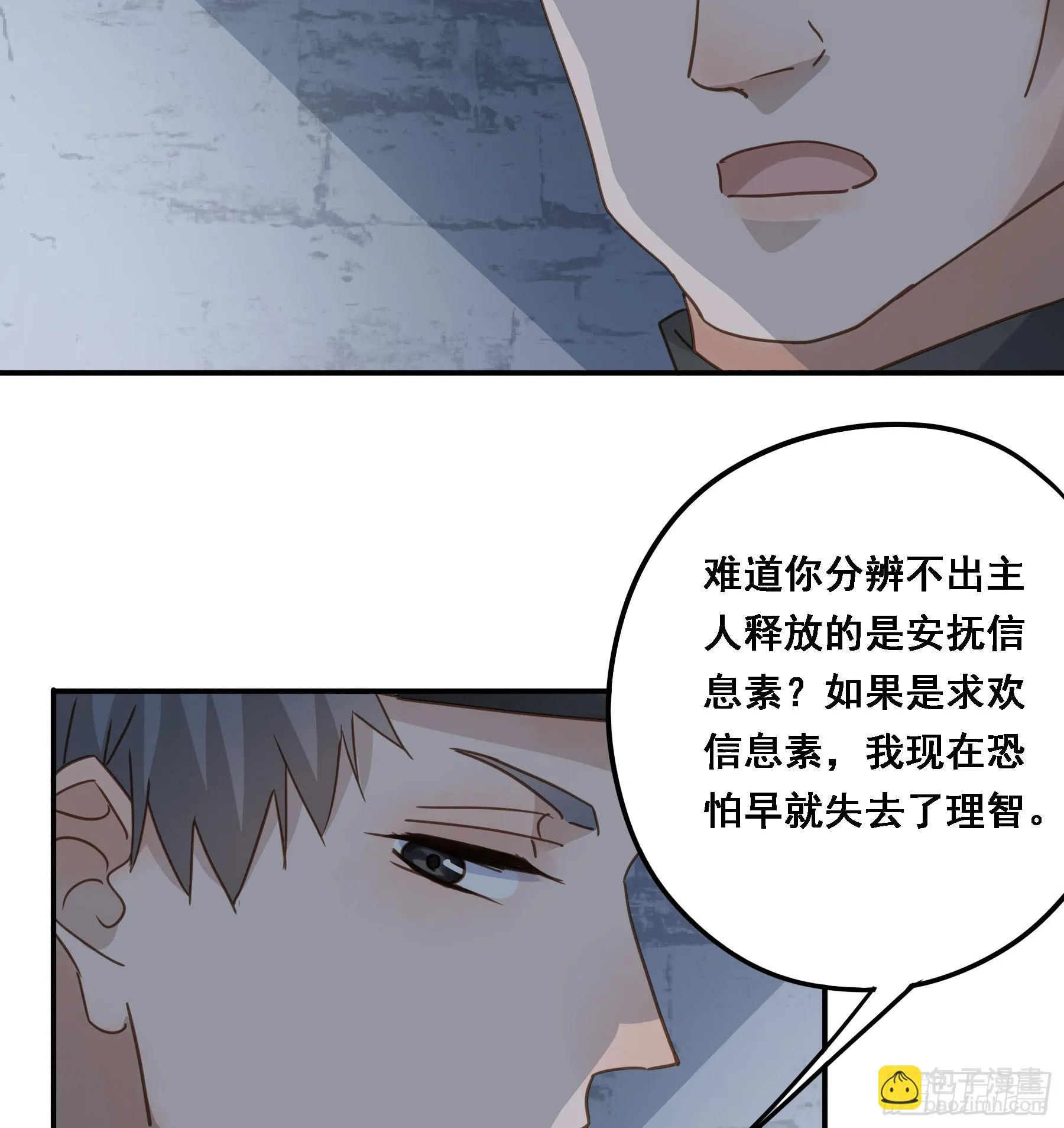 求证 第21页