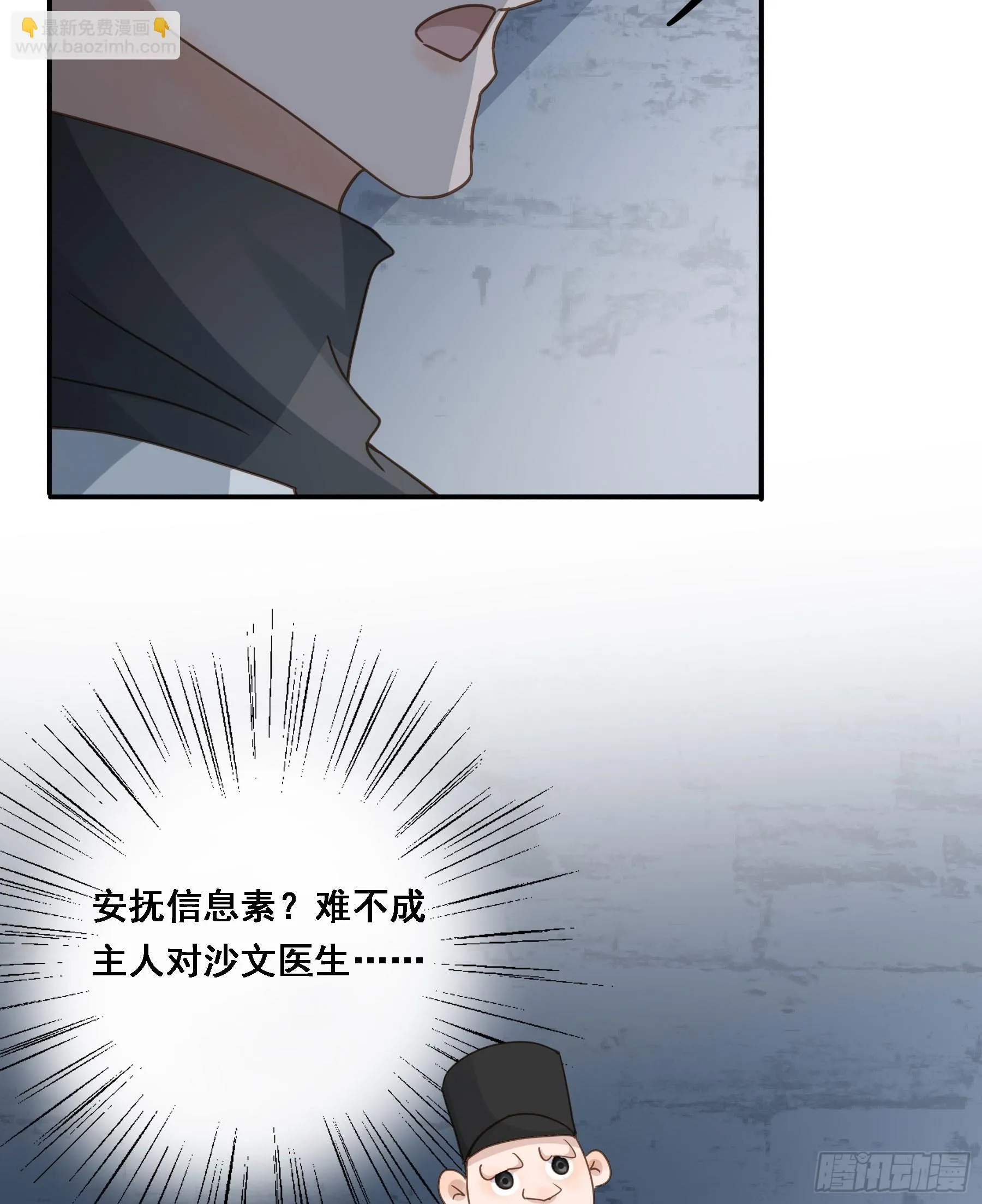 求证 第22页