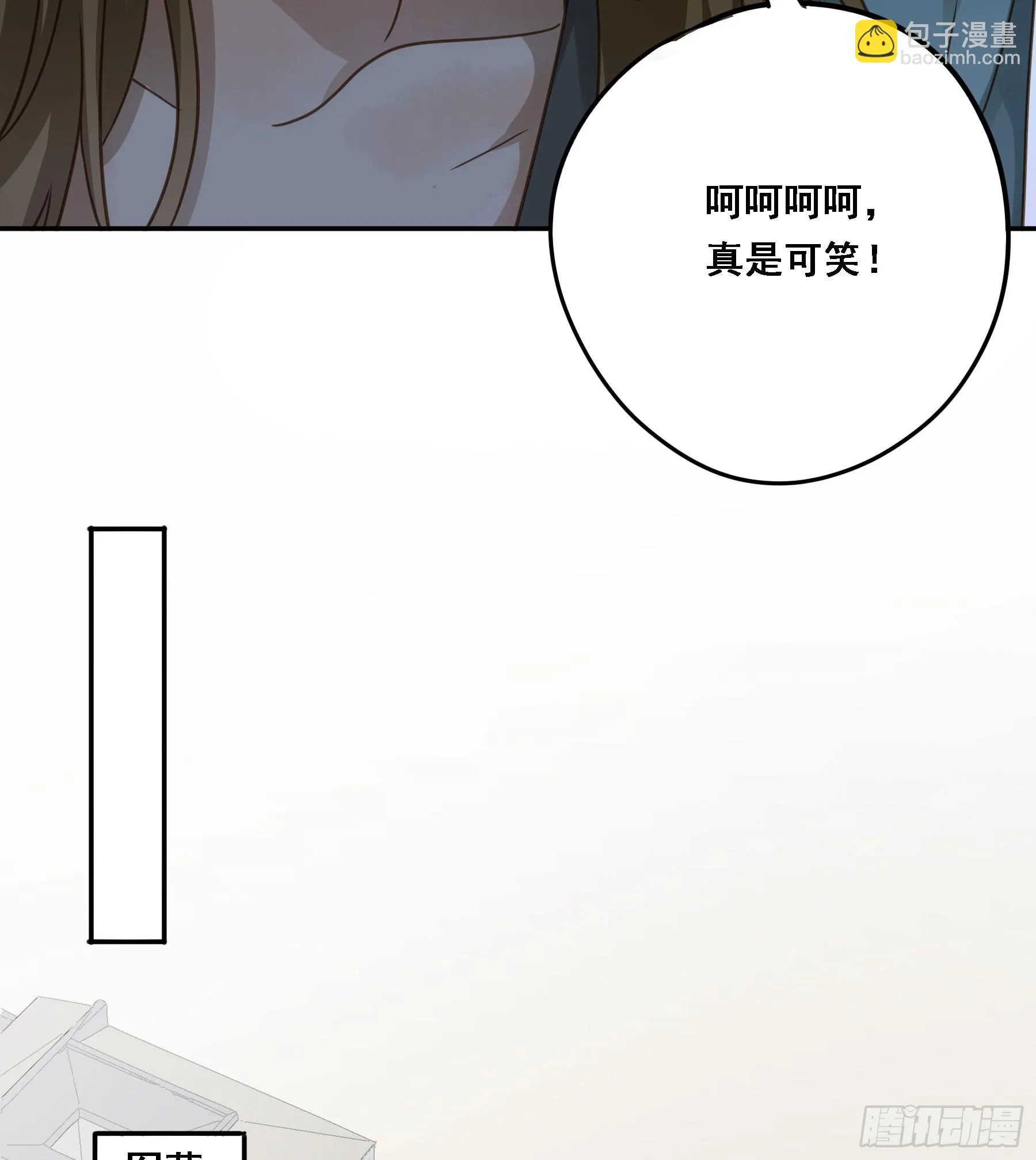求证 第32页