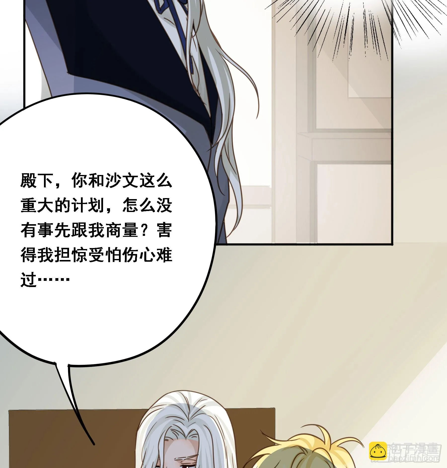 求证 第40页