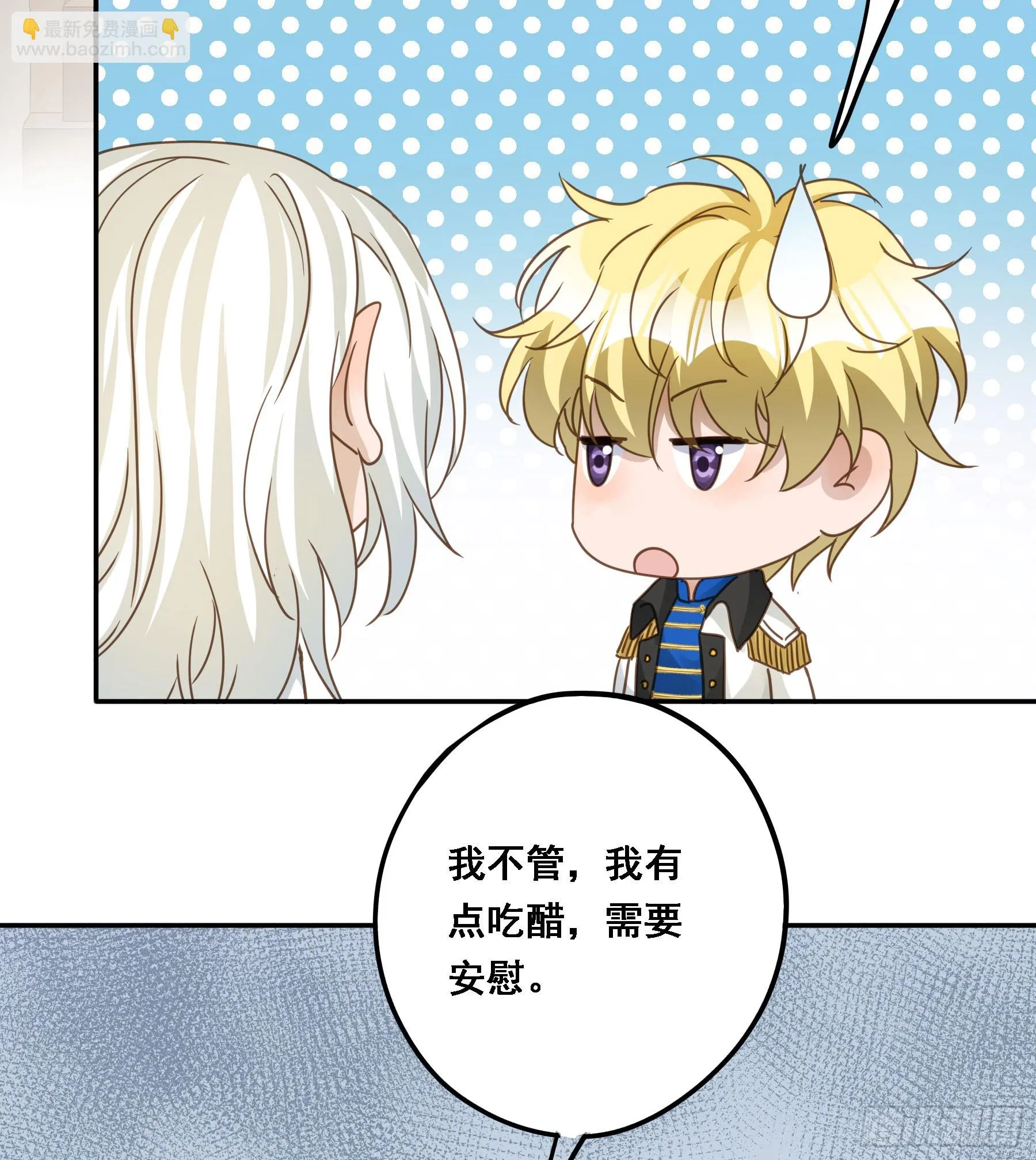 求证 第42页