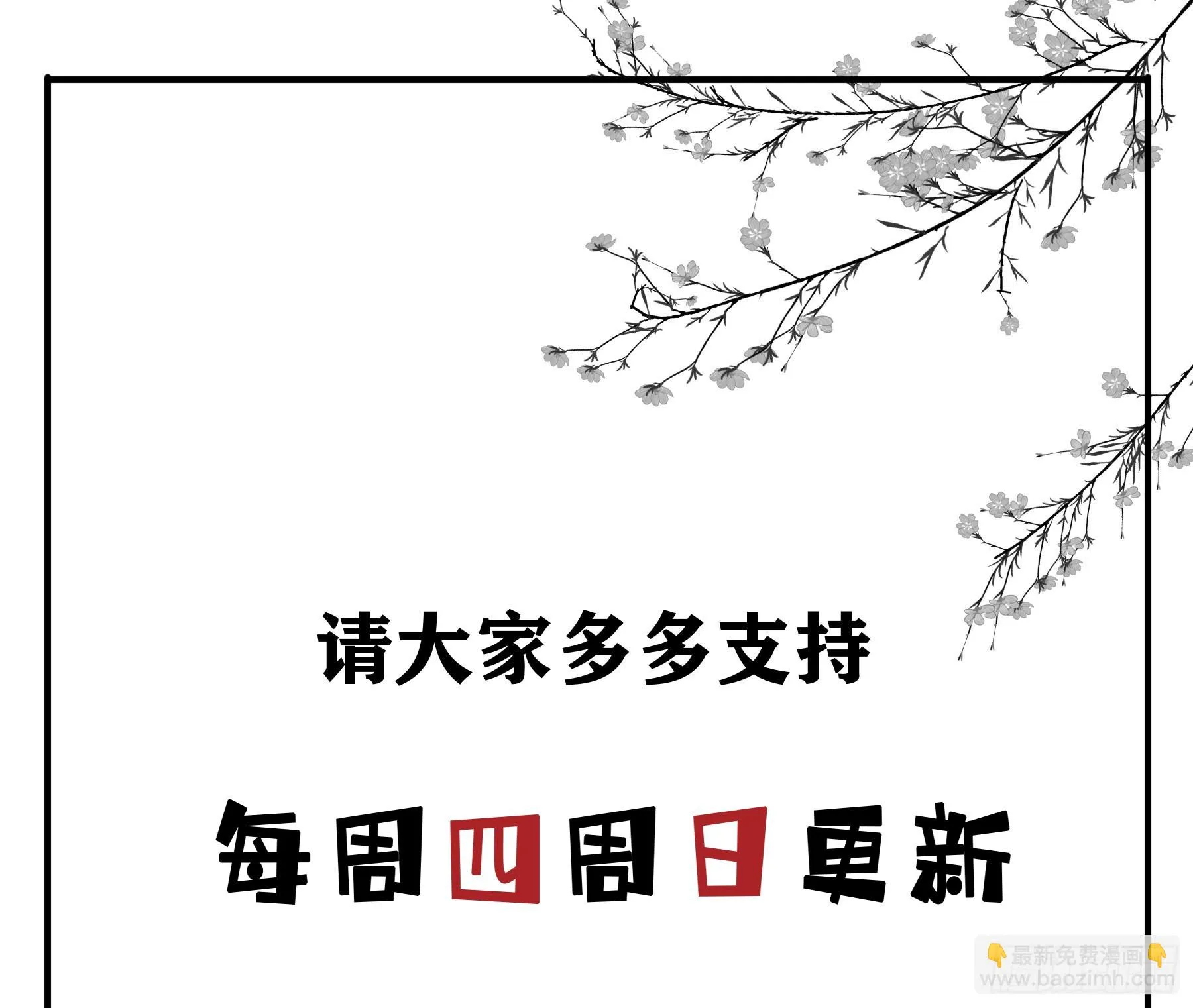 求证 第48页
