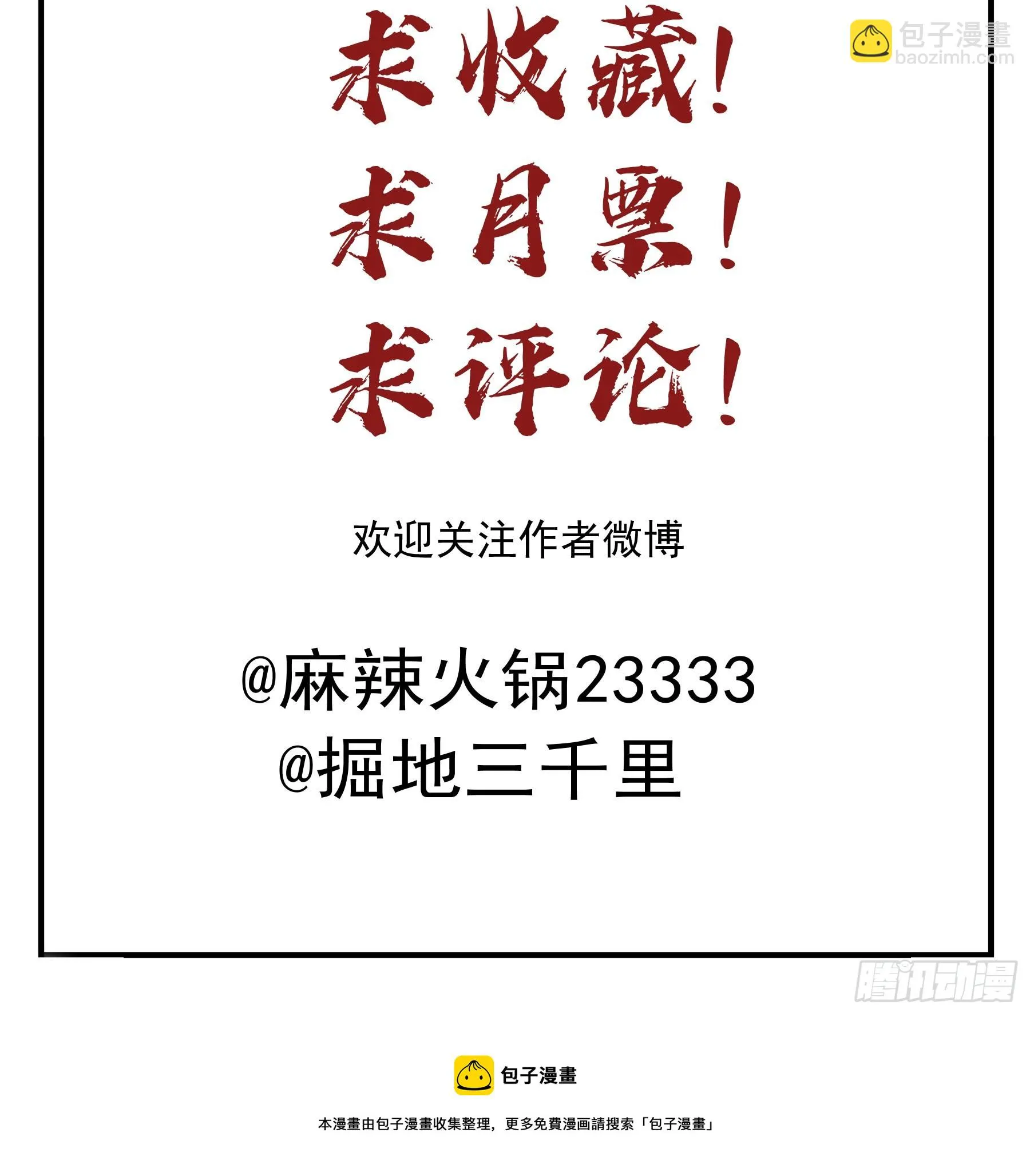 求证 第49页