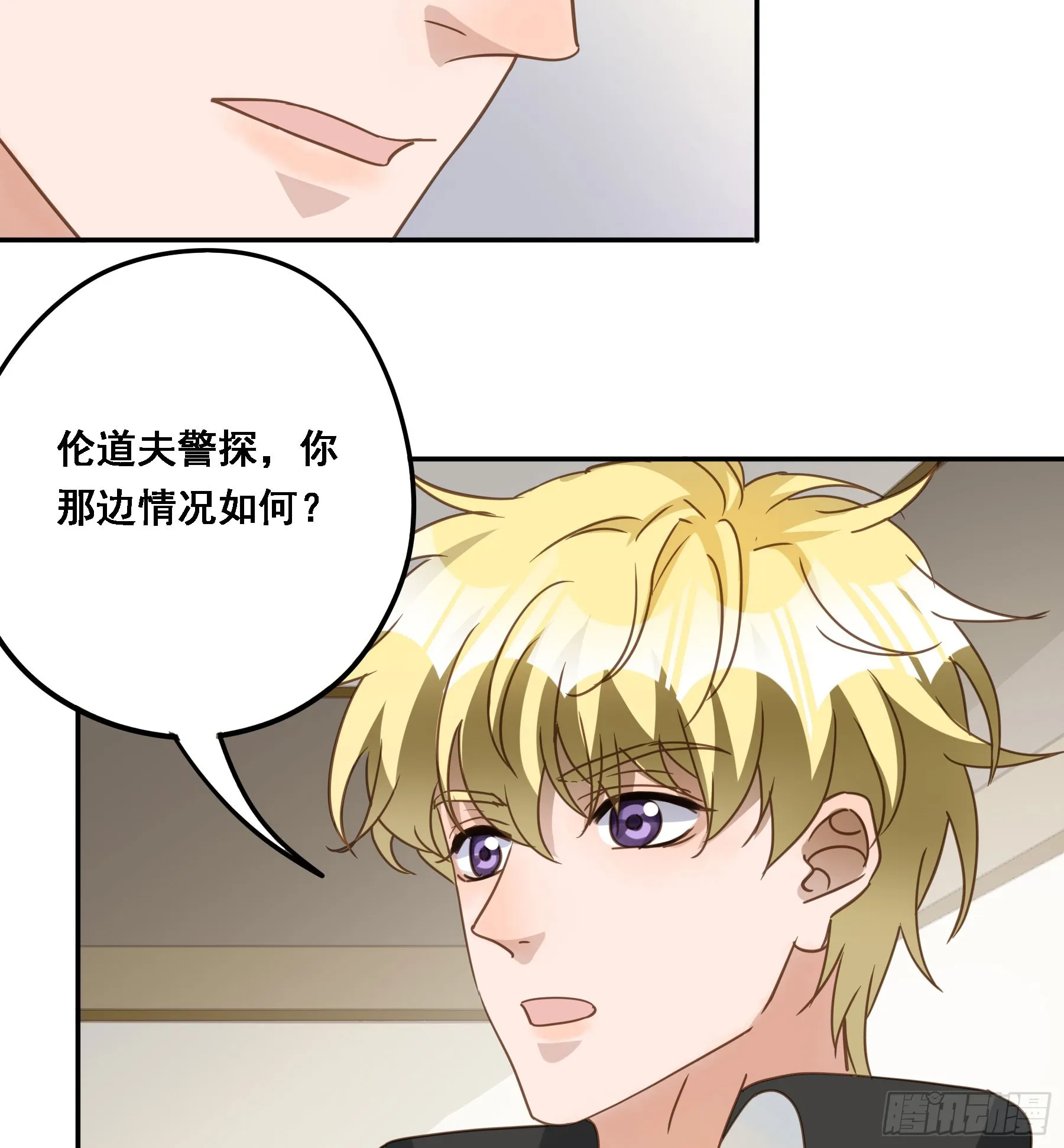 超前部署 第8页