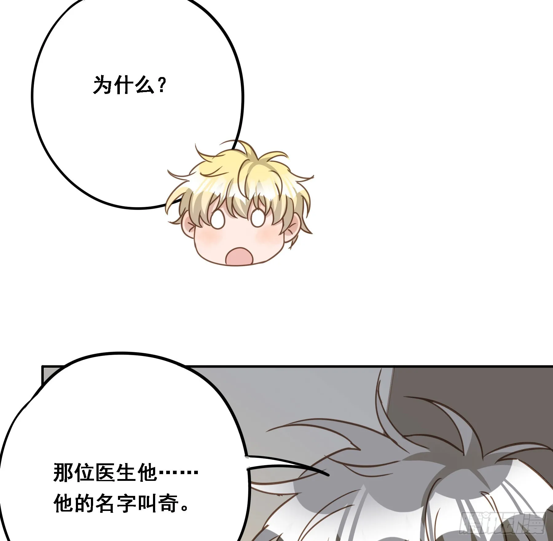超前部署 第12页