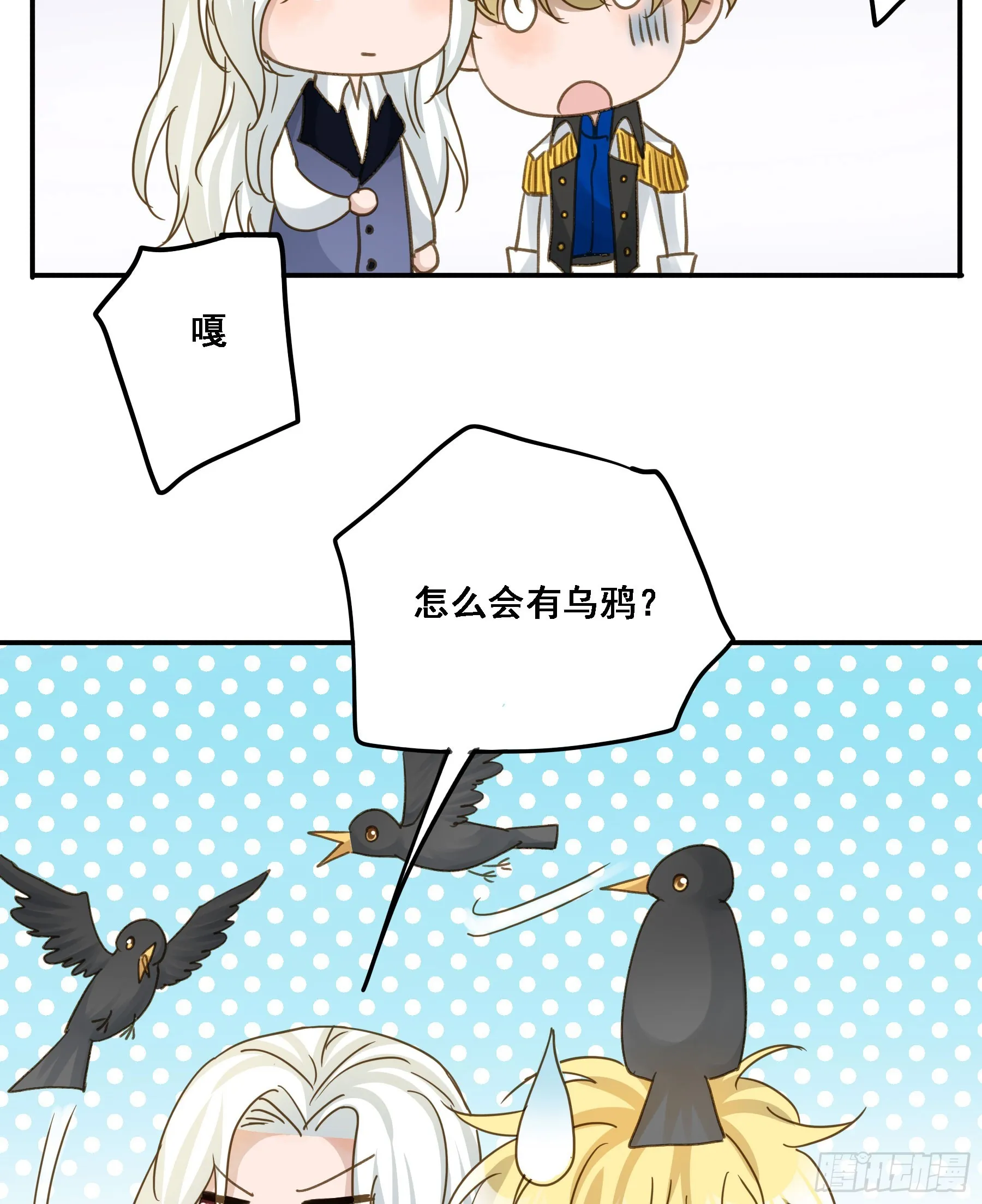 超前部署 第32页