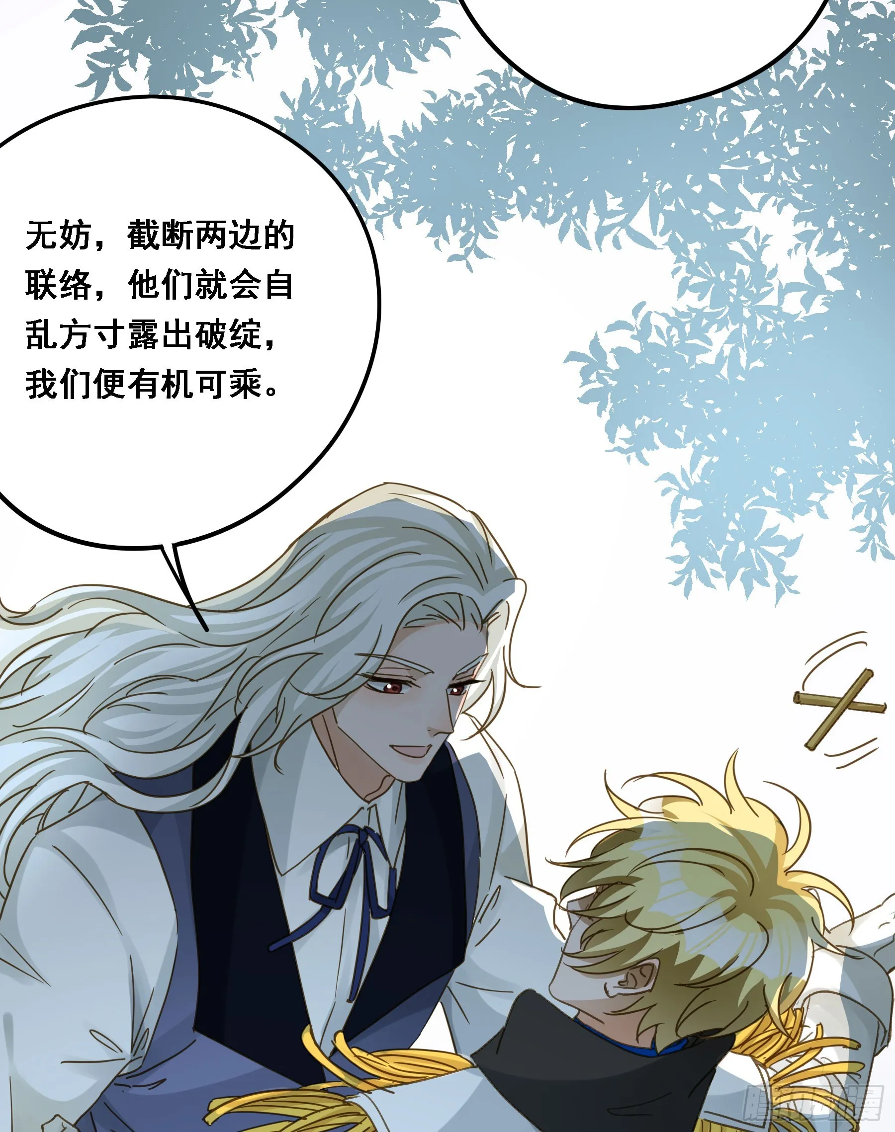 超前部署 第35页