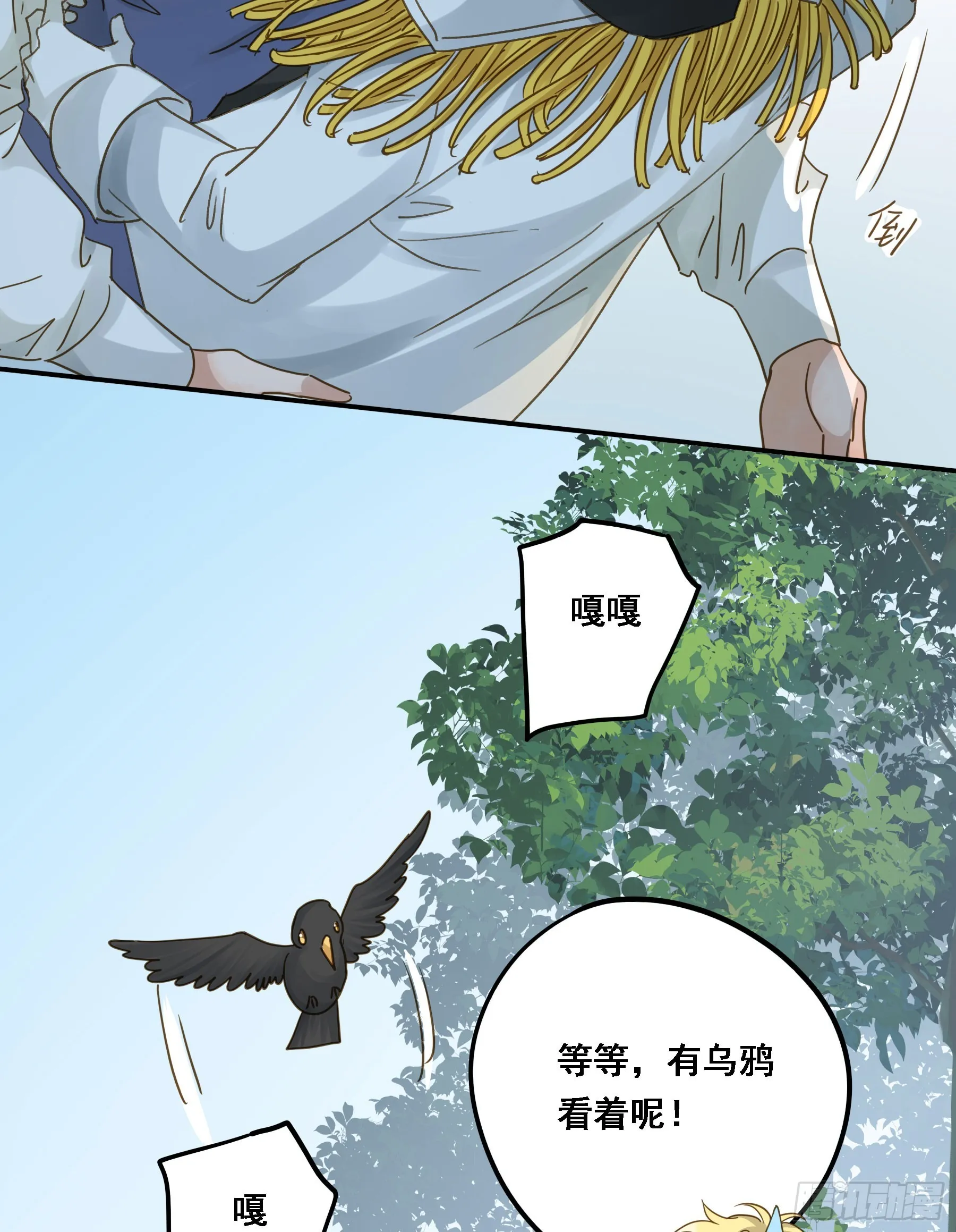 超前部署 第36页