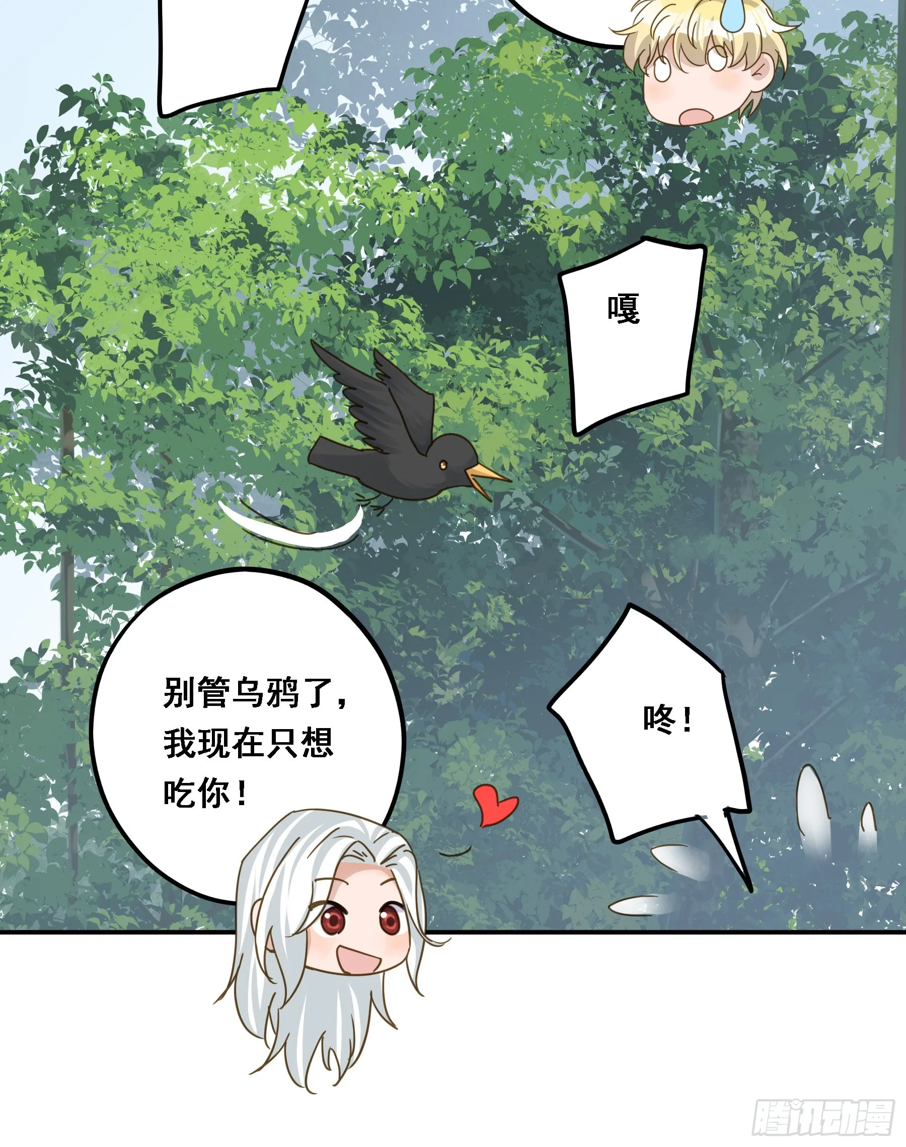 超前部署 第37页