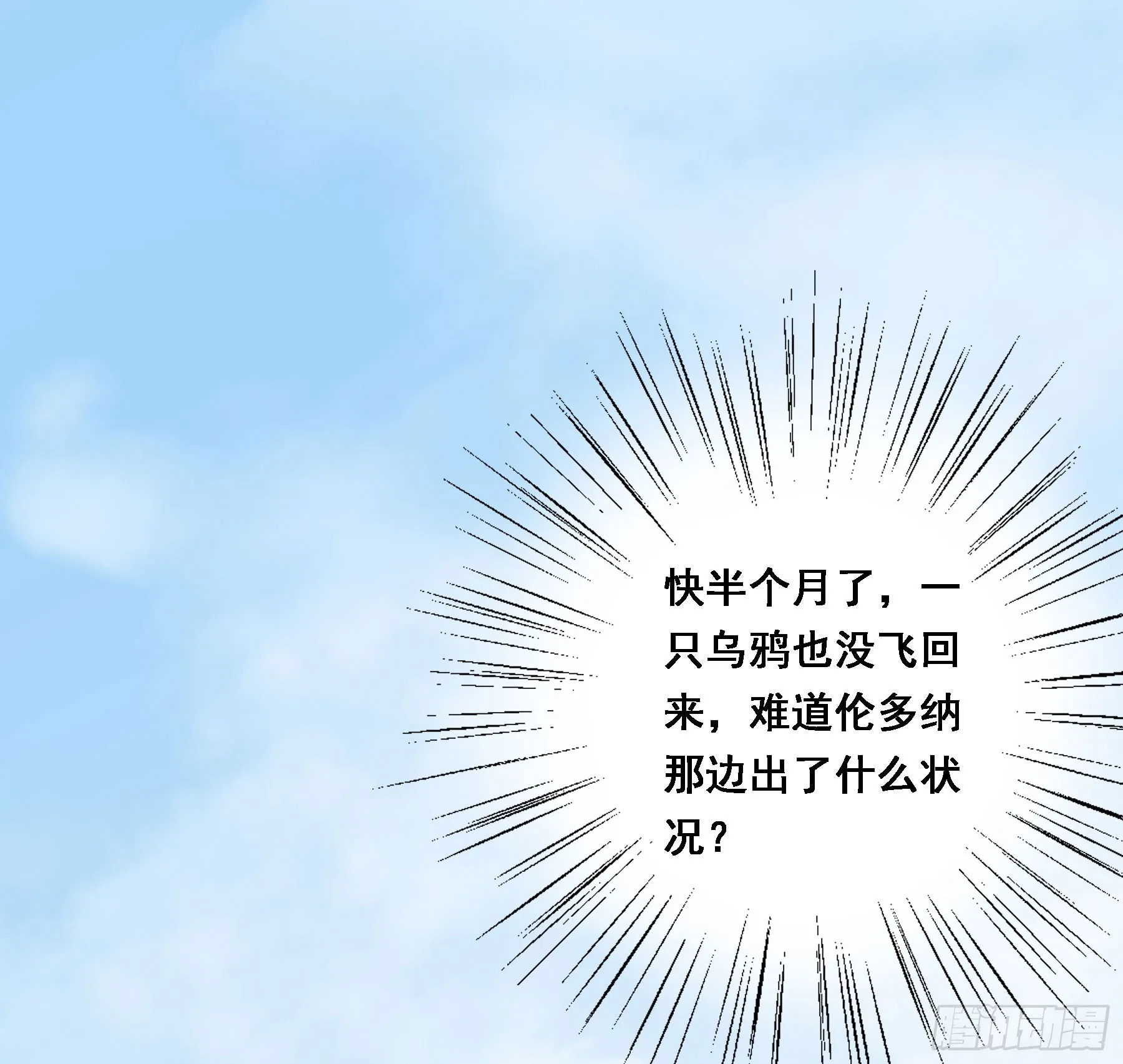 超前部署 第38页