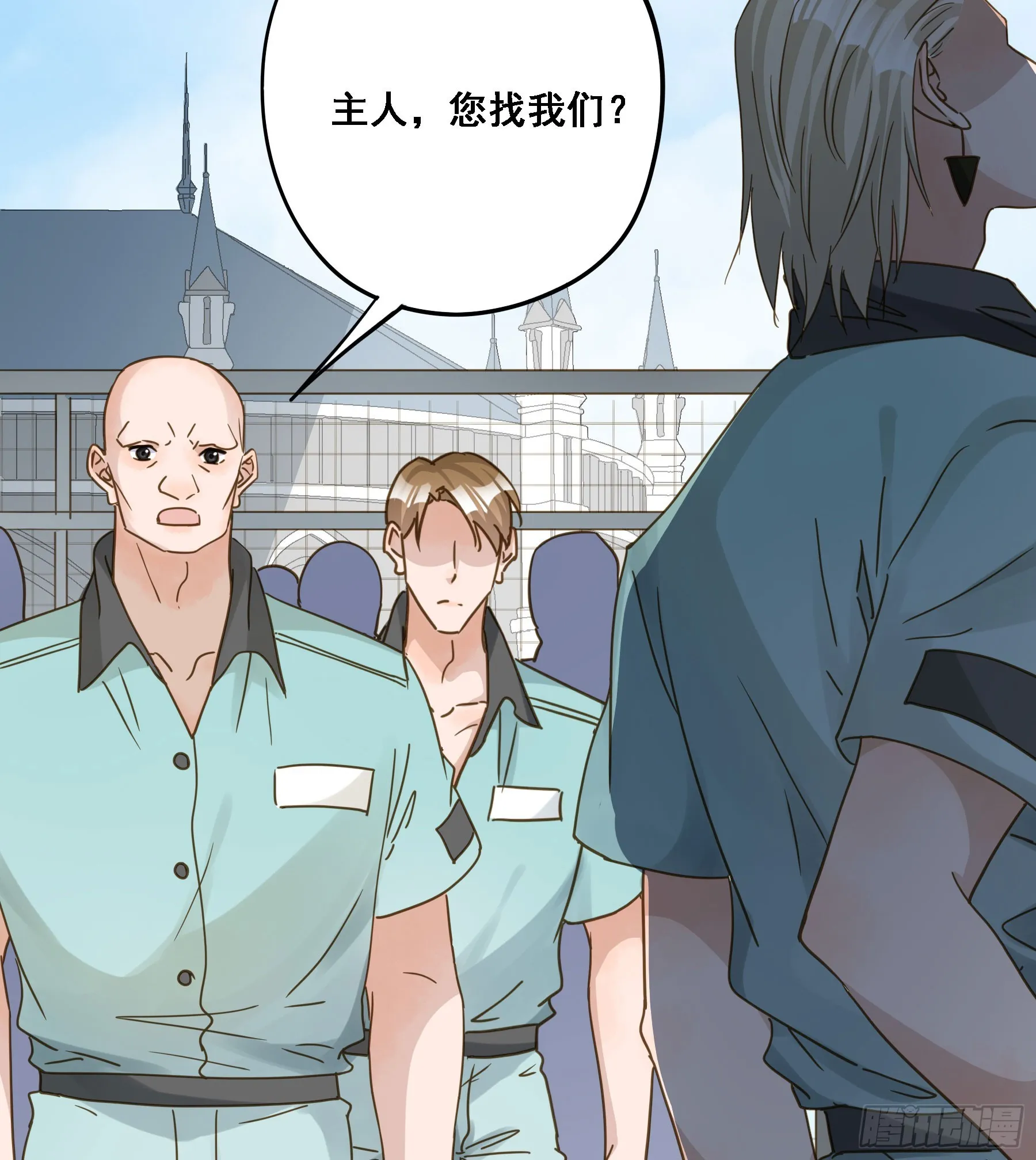 超前部署 第41页