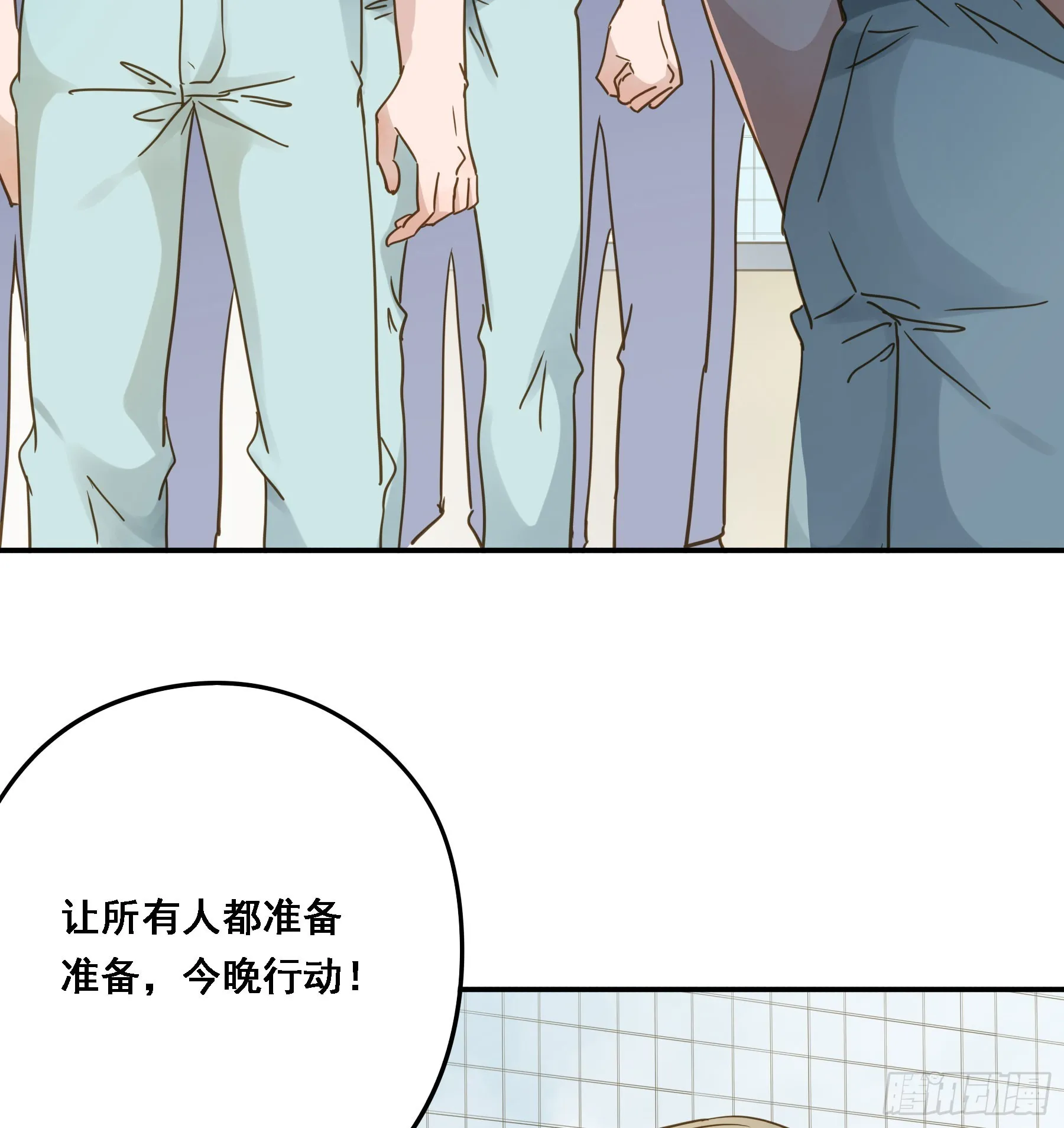 超前部署 第42页
