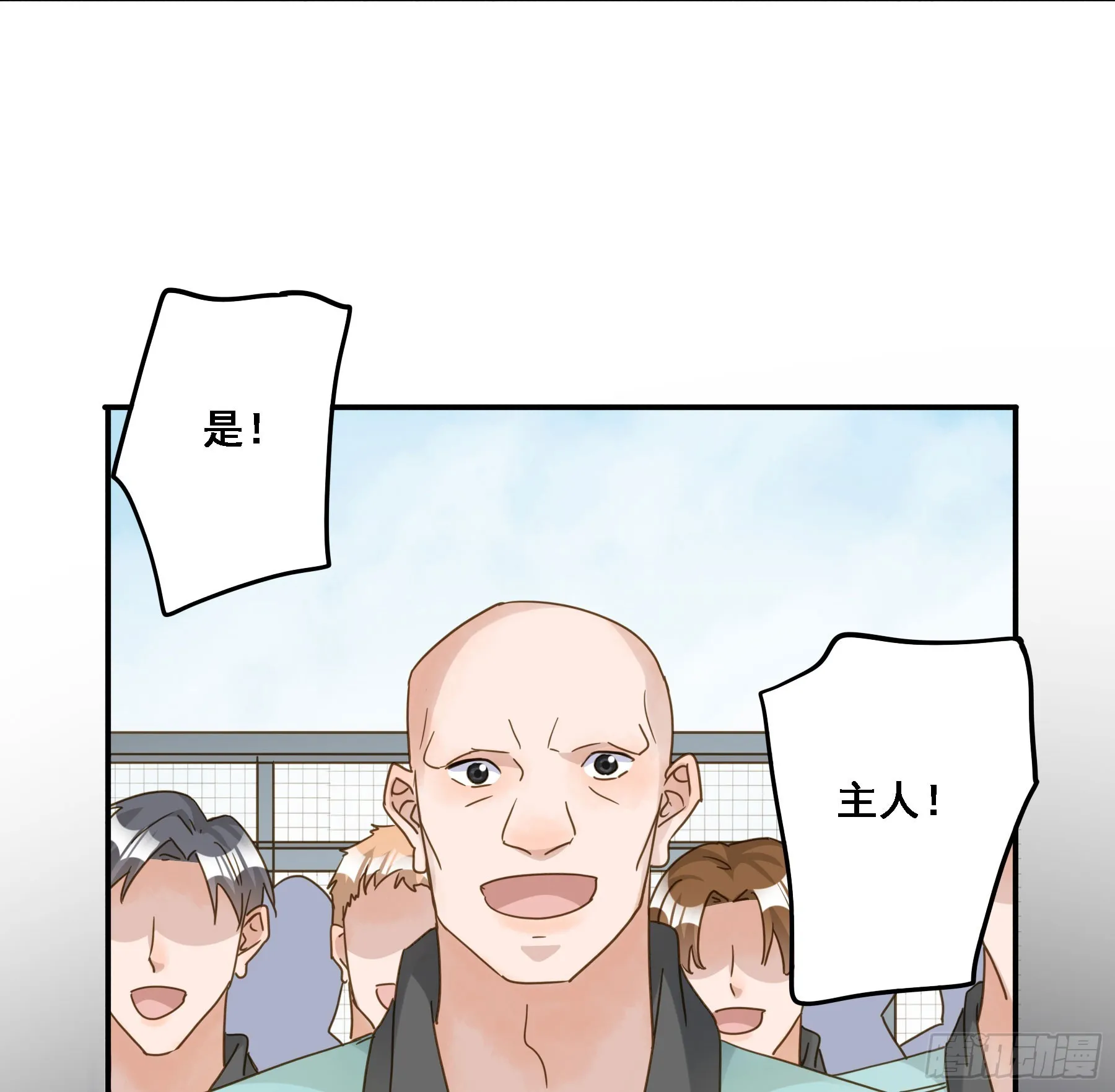 超前部署 第44页
