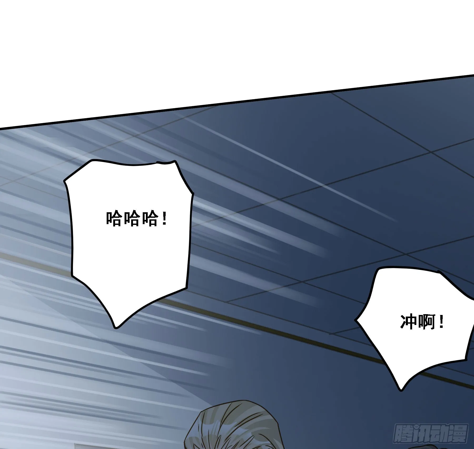 超前部署 第48页
