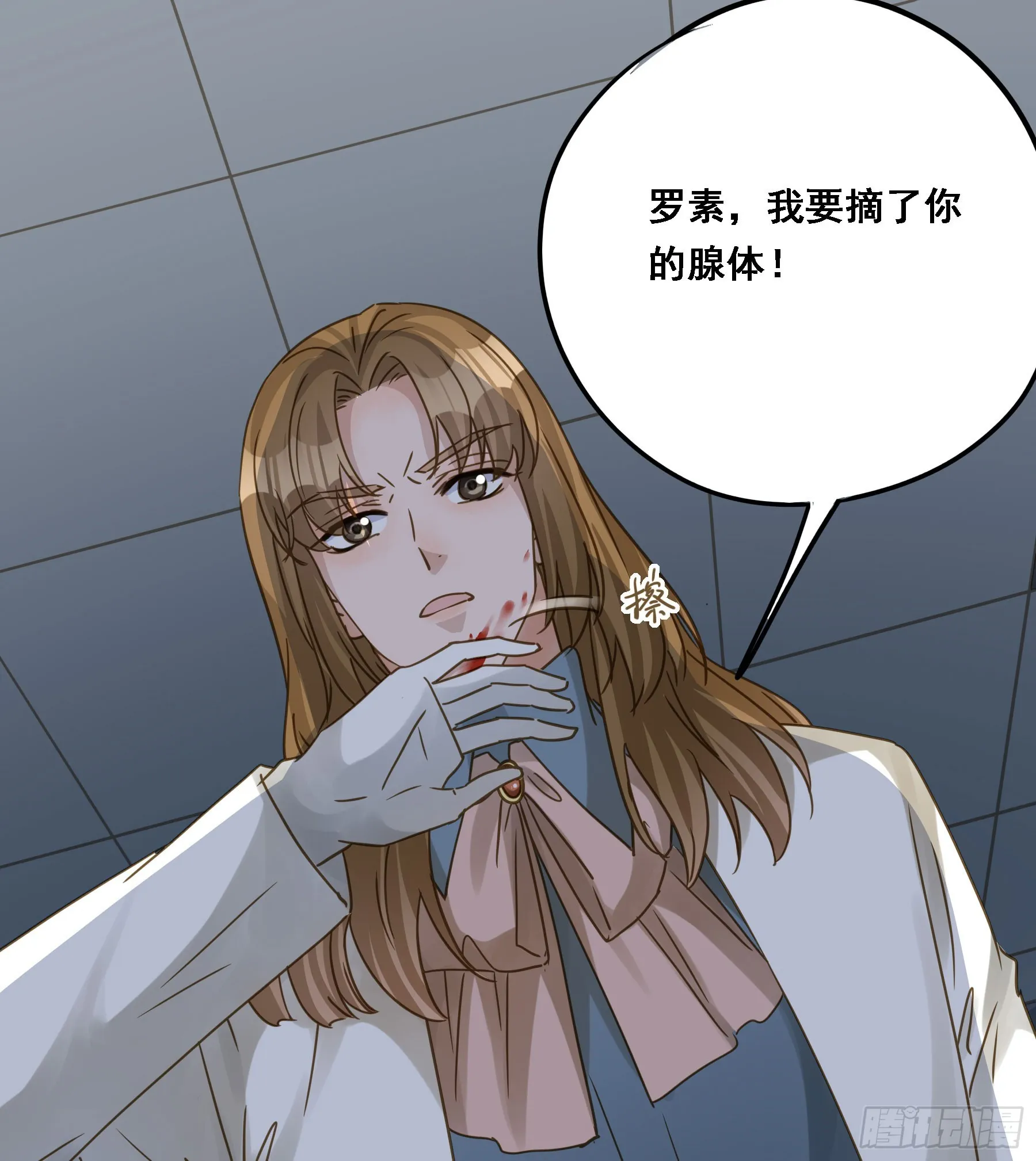 伏法 第5页