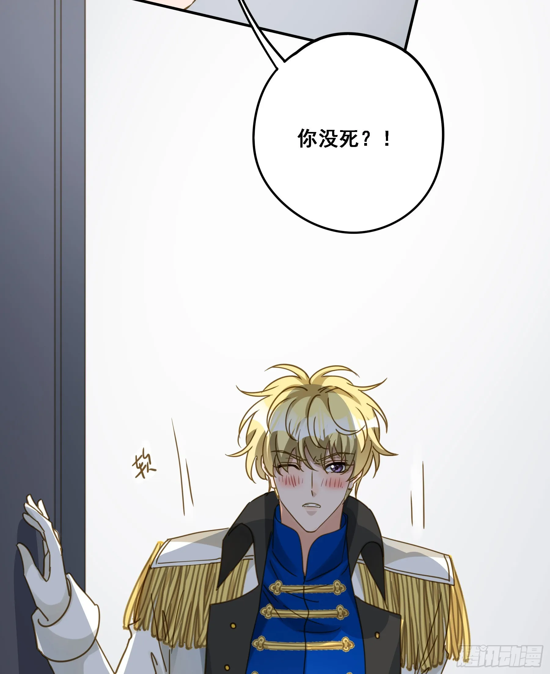 伏法 第19页