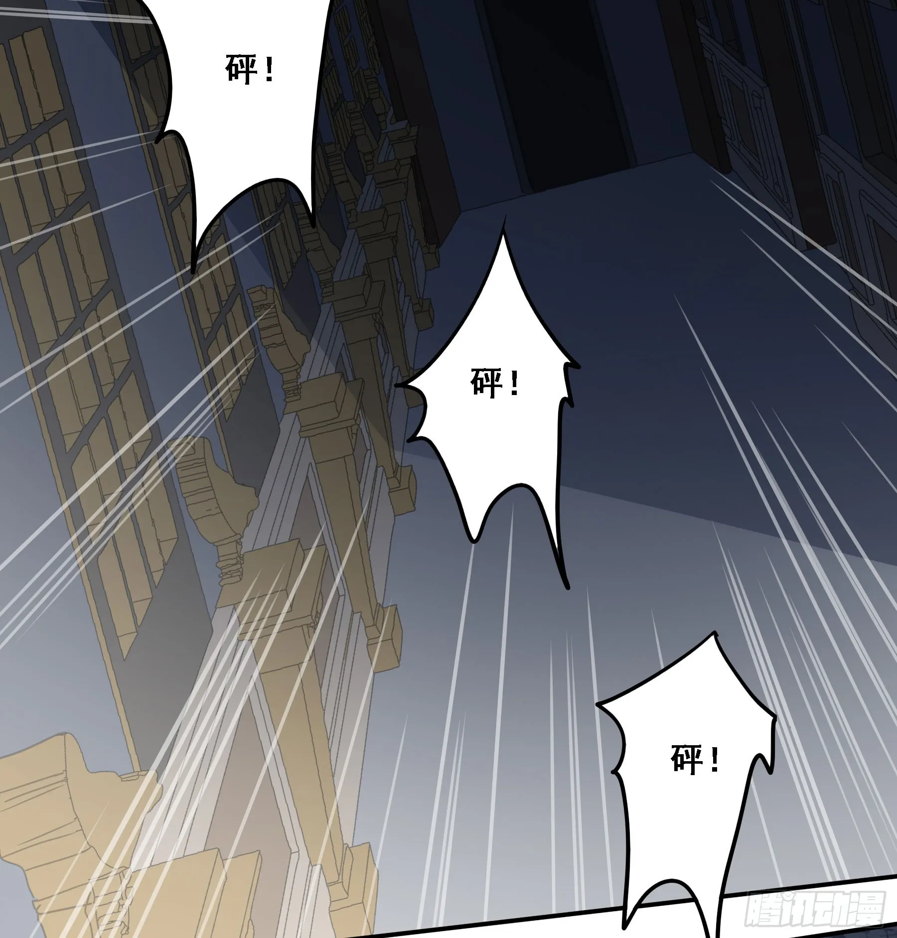 伏法 第27页